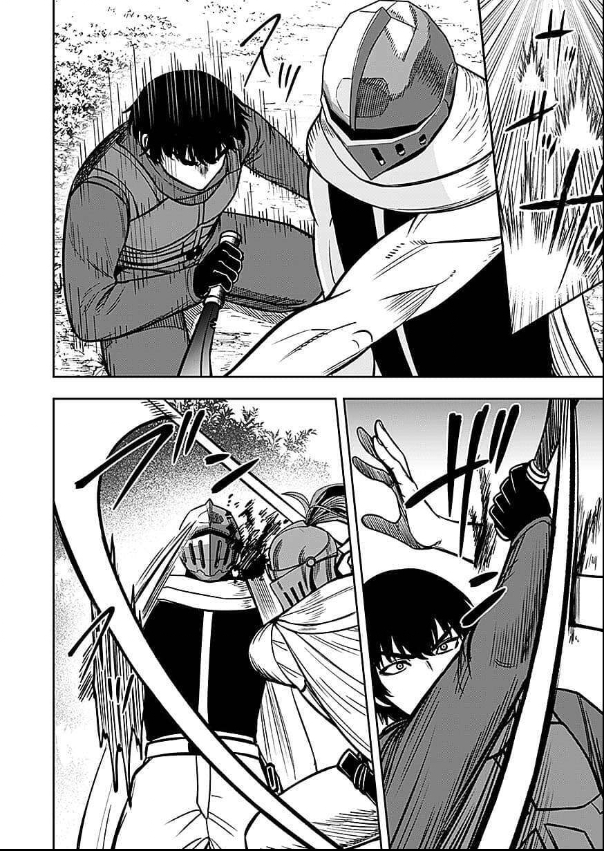 KEIKEN WO SKILL NI SURU BANNOUNA NOURYOUKU WO TE NI IRETE, SAIKYOU NO TANSAKUSHA NI NARIMASHITA - JK TO ISSHO NI DUNGEON TANSAKU DE NARIAGARU Chap 9 - Pic 14