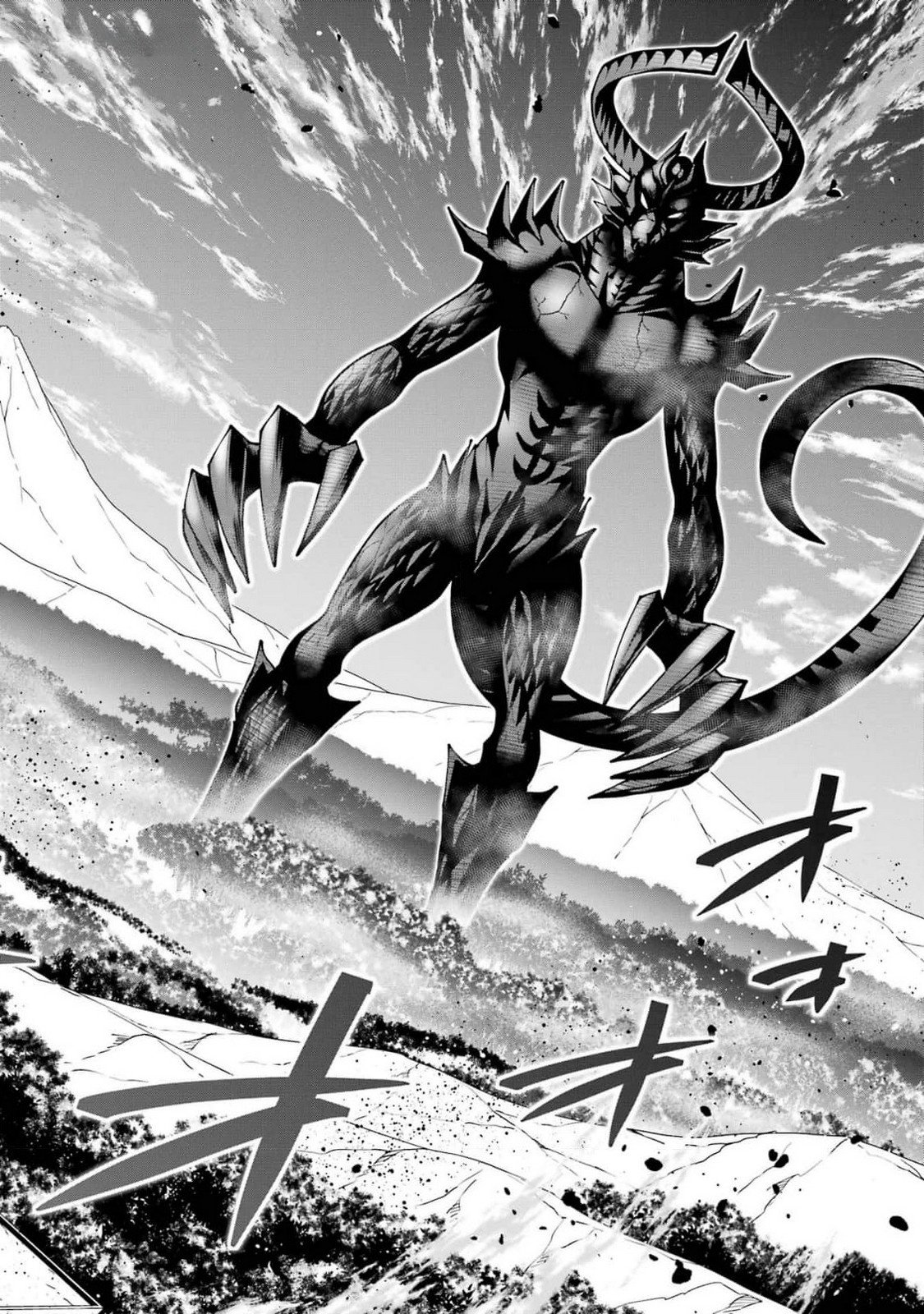 MAKEN NO DESHI WA MUNOU DE SAIKYOU! EIYUURYUU NO SHUGYOU DE BANNOU NI NARETA NODE, SAIKYOU WO MEZASHIMASU Chapter 44 page 16 - nihonkuni.com