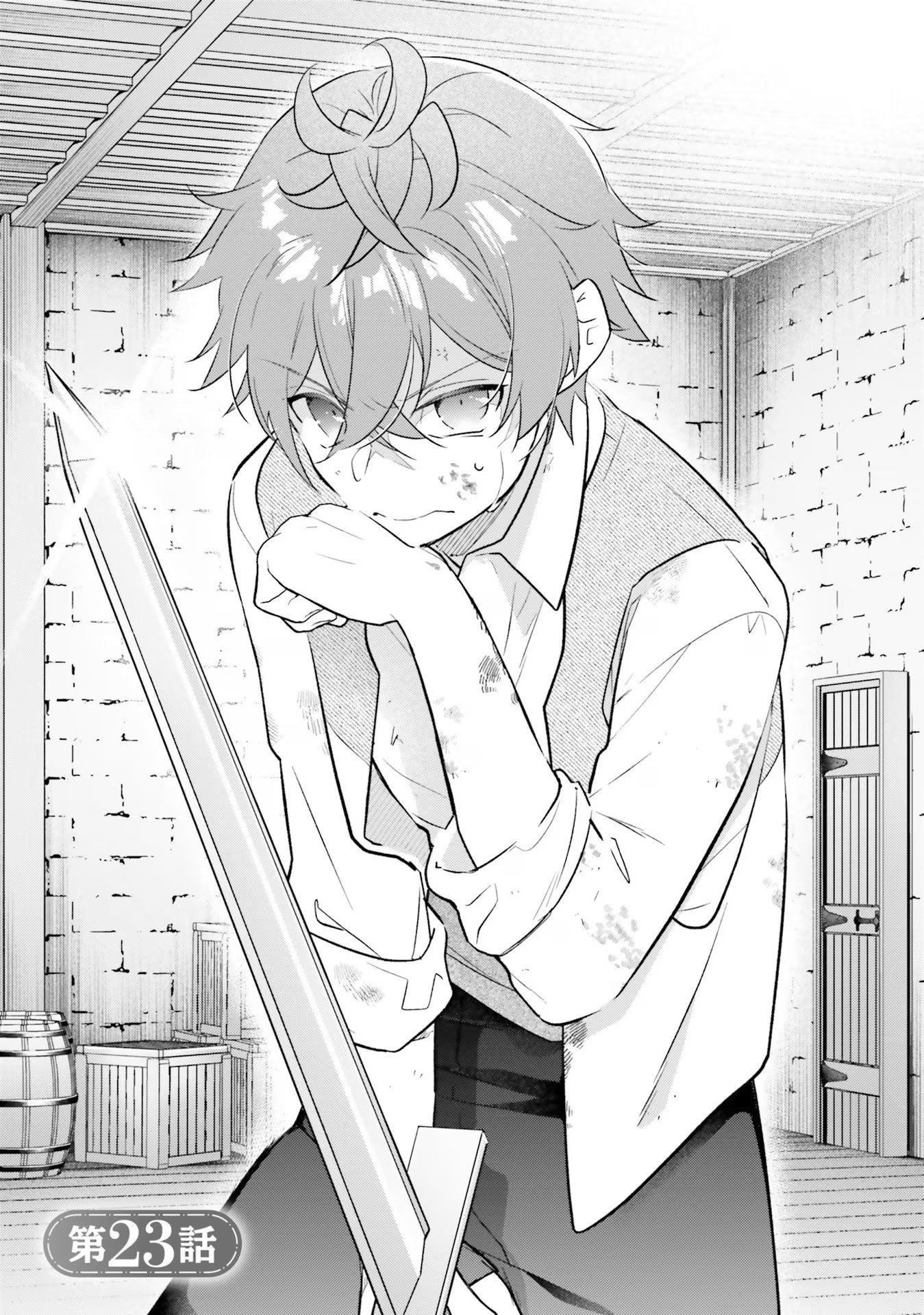 TENSEI REIJOU WA BOUKENSHA O KOKOROZASU - RAW Chapter 23 page 1 - nihonkuni.com