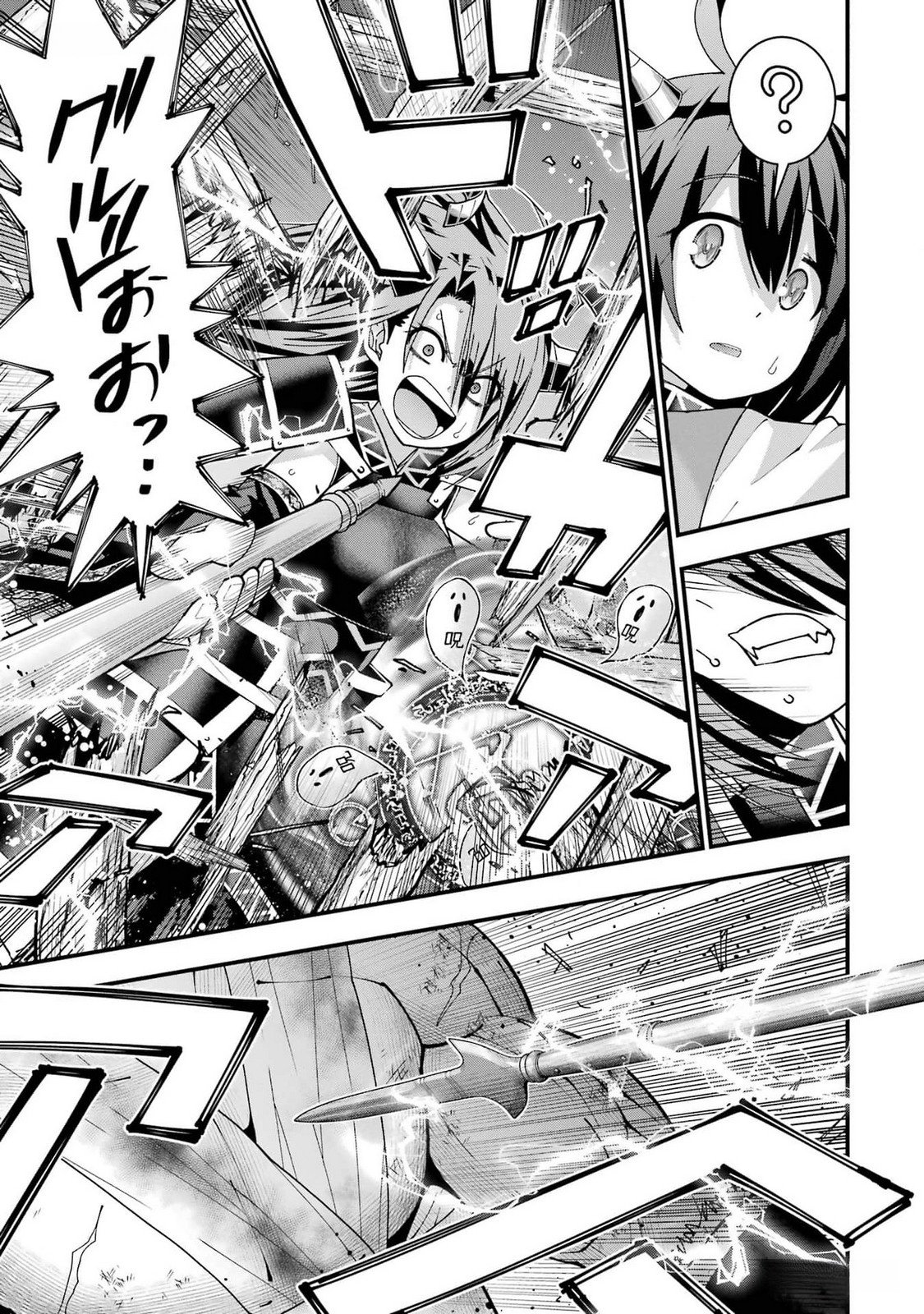 MAKEN NO DESHI WA MUNOU DE SAIKYOU! EIYUURYUU NO SHUGYOU DE BANNOU NI NARETA NODE, SAIKYOU WO MEZASHIMASU Chapter 37 page 11 - nihonkuni.com