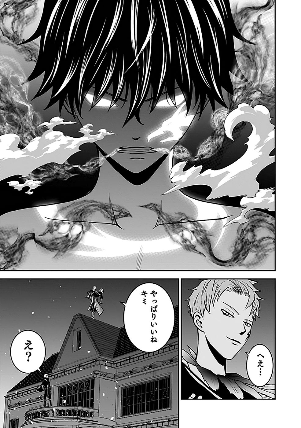 (DOKUSATSUSARETA) SEKAI MUSOU NO DOKU MAHOUTSUKAI Chapter 21 page 21 - nihonkuni.com