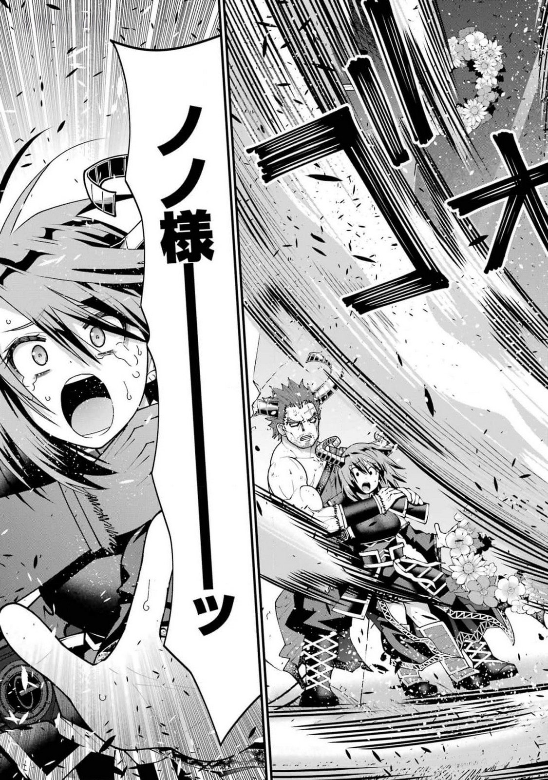 MAKEN NO DESHI WA MUNOU DE SAIKYOU! EIYUURYUU NO SHUGYOU DE BANNOU NI NARETA NODE, SAIKYOU WO MEZASHIMASU Chapter 43 page 25 - nihonkuni.com