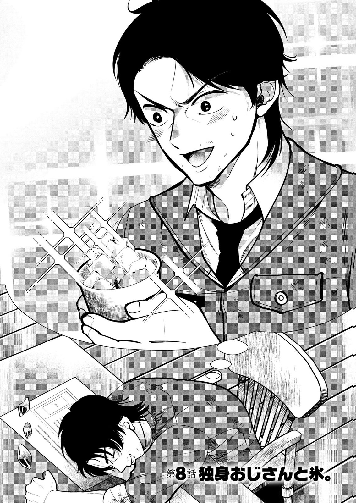 DOKUSHIN OJISAN NO ISEKAI LIFE: KEKKON SHIMASEN, FREE NA DOKUSHIN KOSO SAIKOU DESU Chap 8 - Pic 1