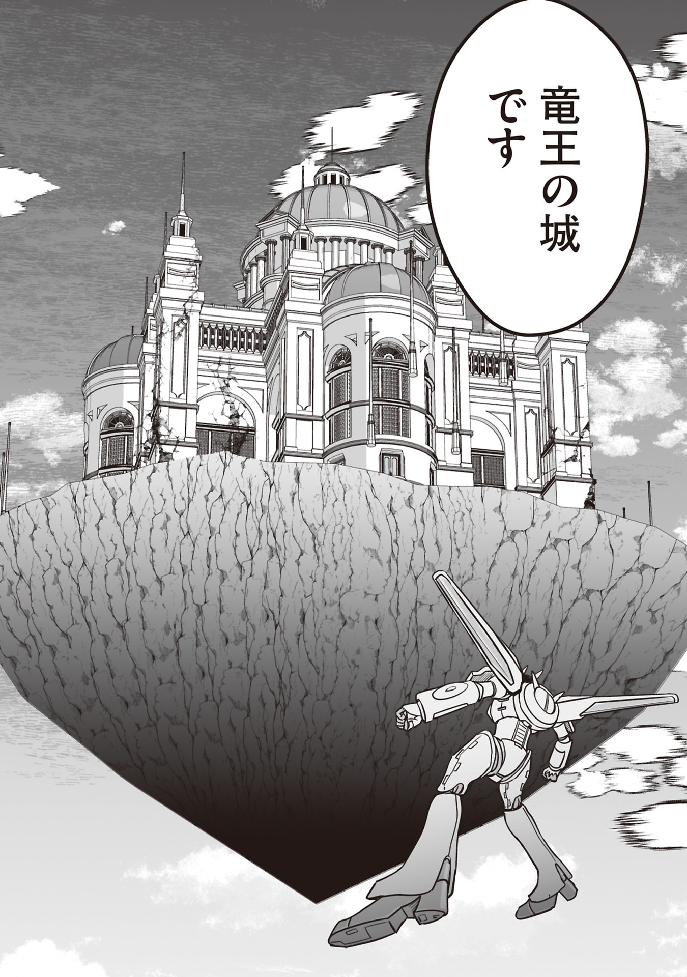 TENSEI TANTOU MEGAMI GA 100-NIN ITANODE CHEAT SKILL 100-KO MORAETA Chap 31 - Pic 10