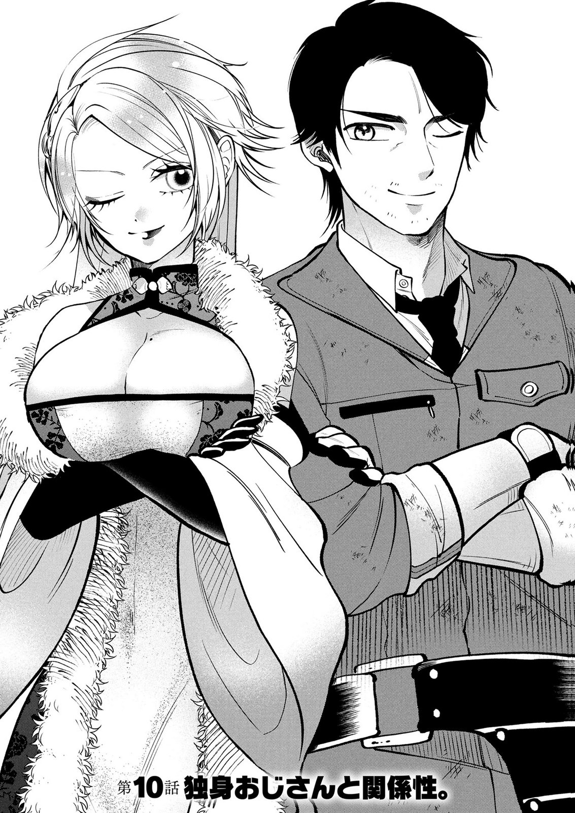DOKUSHIN OJISAN NO ISEKAI LIFE: KEKKON SHIMASEN, FREE NA DOKUSHIN KOSO SAIKOU DESU Chap 10 - Pic 1