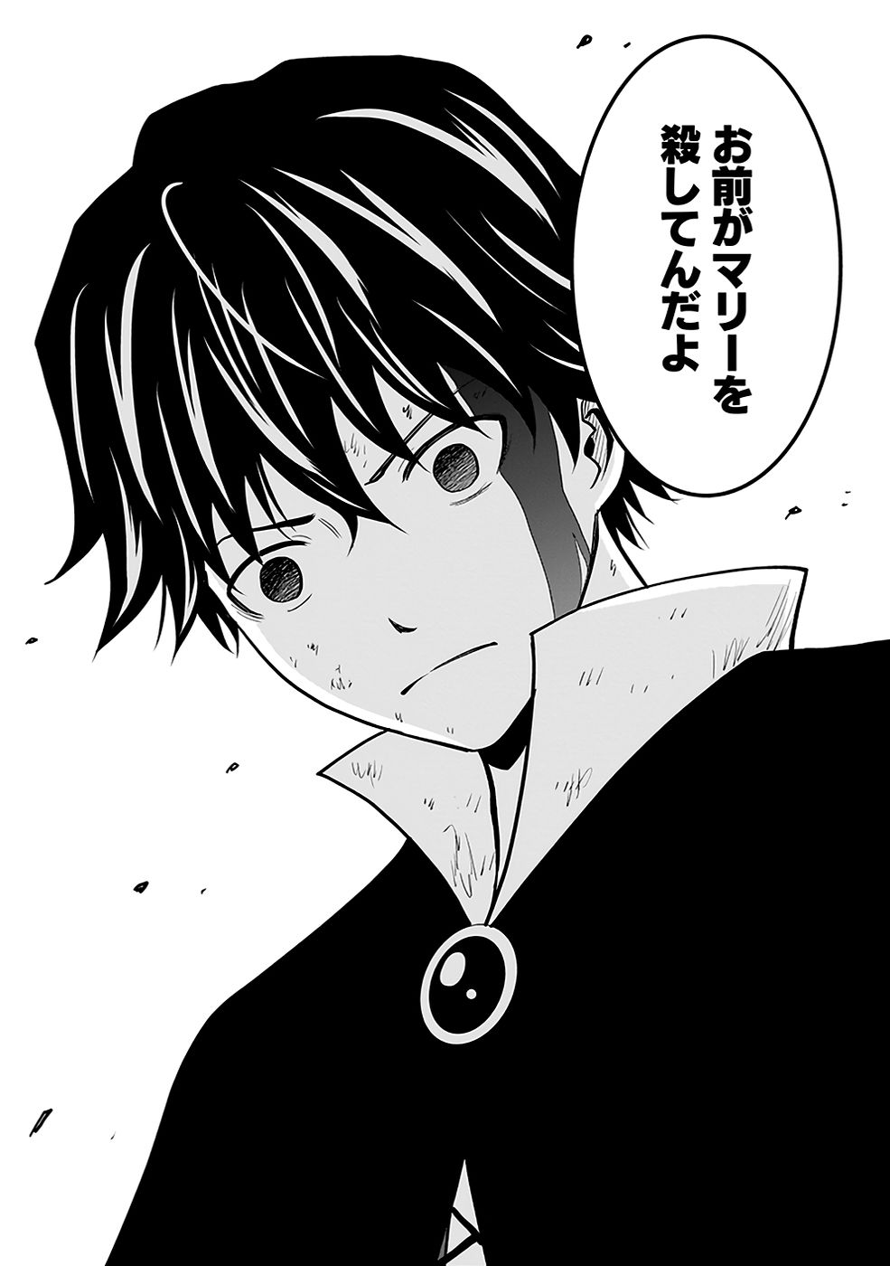 (DOKUSATSUSARETA) SEKAI MUSOU NO DOKU MAHOUTSUKAI Chapter 22 page 42 - nihonkuni.com