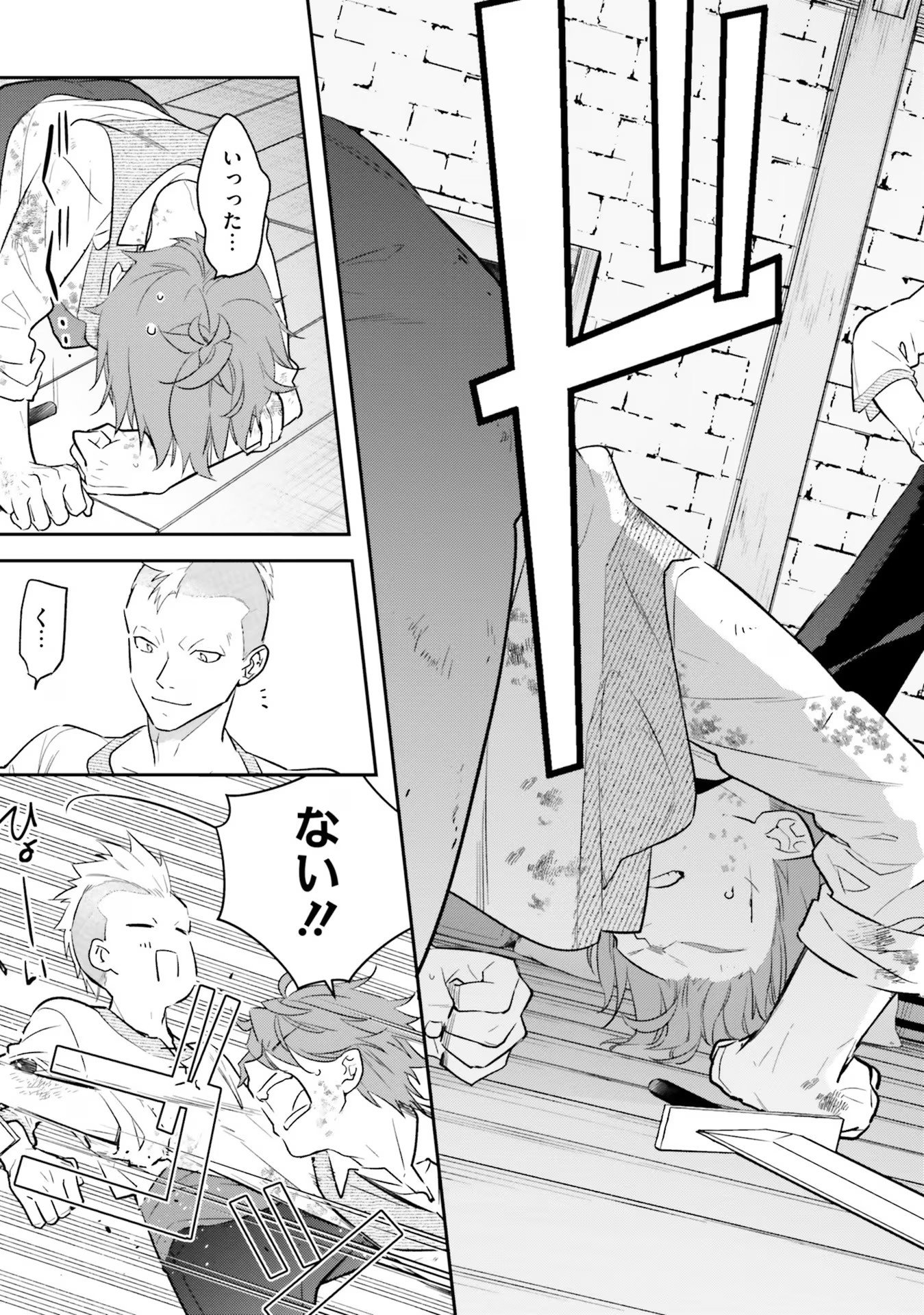 TENSEI REIJOU WA BOUKENSHA O KOKOROZASU - RAW Chapter 22 page 17 - nihonkuni.com