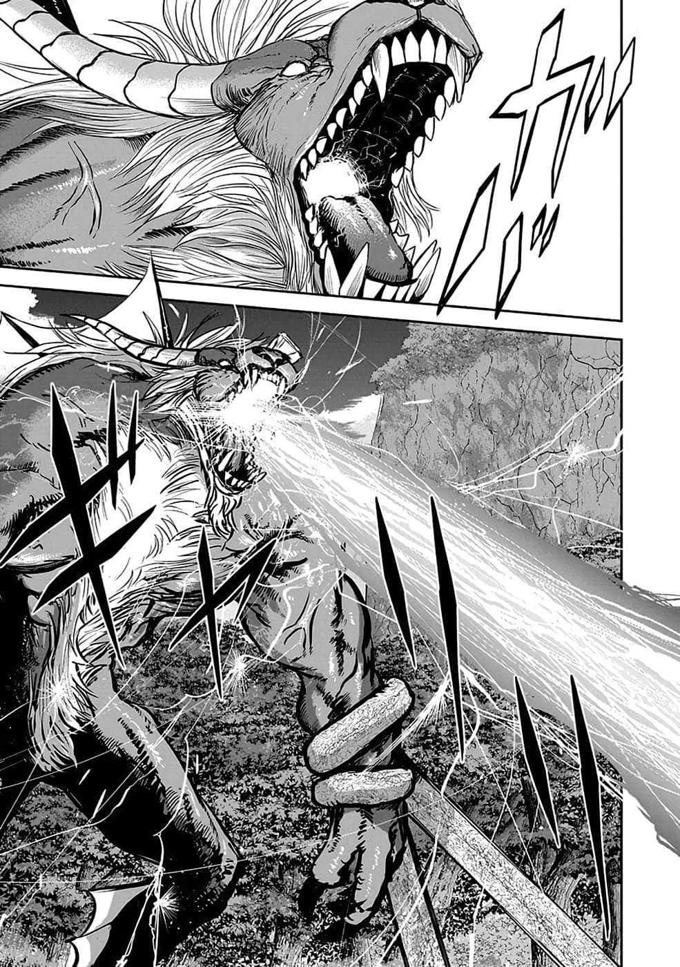 (DOKUSATSUSARETA) SEKAI MUSOU NO DOKU MAHOUTSUKAI Chapter 22 page 13 - nihonkuni.com