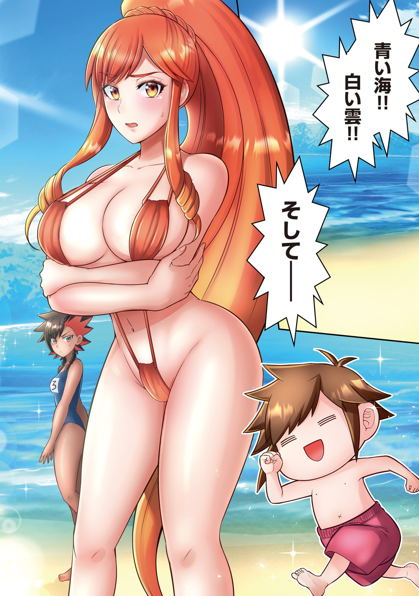 TENSEI TANTOU MEGAMI GA 100-NIN ITANODE CHEAT SKILL 100-KO MORAETA Chap 30 - Pic 2