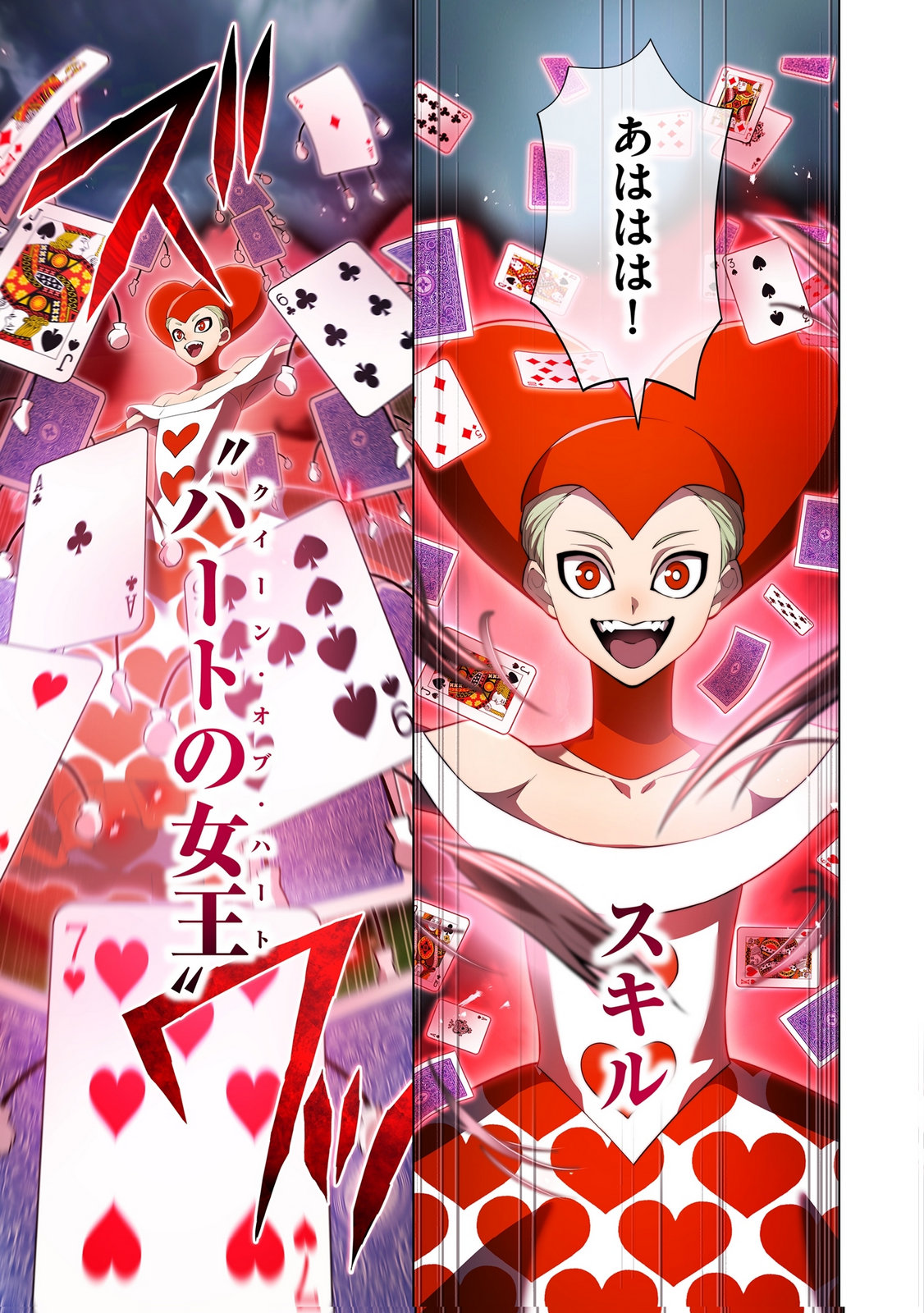 ORE DAKE SAIKYOU CHOUETSUSHA: ZEN SEKAI NO CHEAT SHISHOU NI MITOMERARETA Chapter 50 page 7 - nihonkuni.com