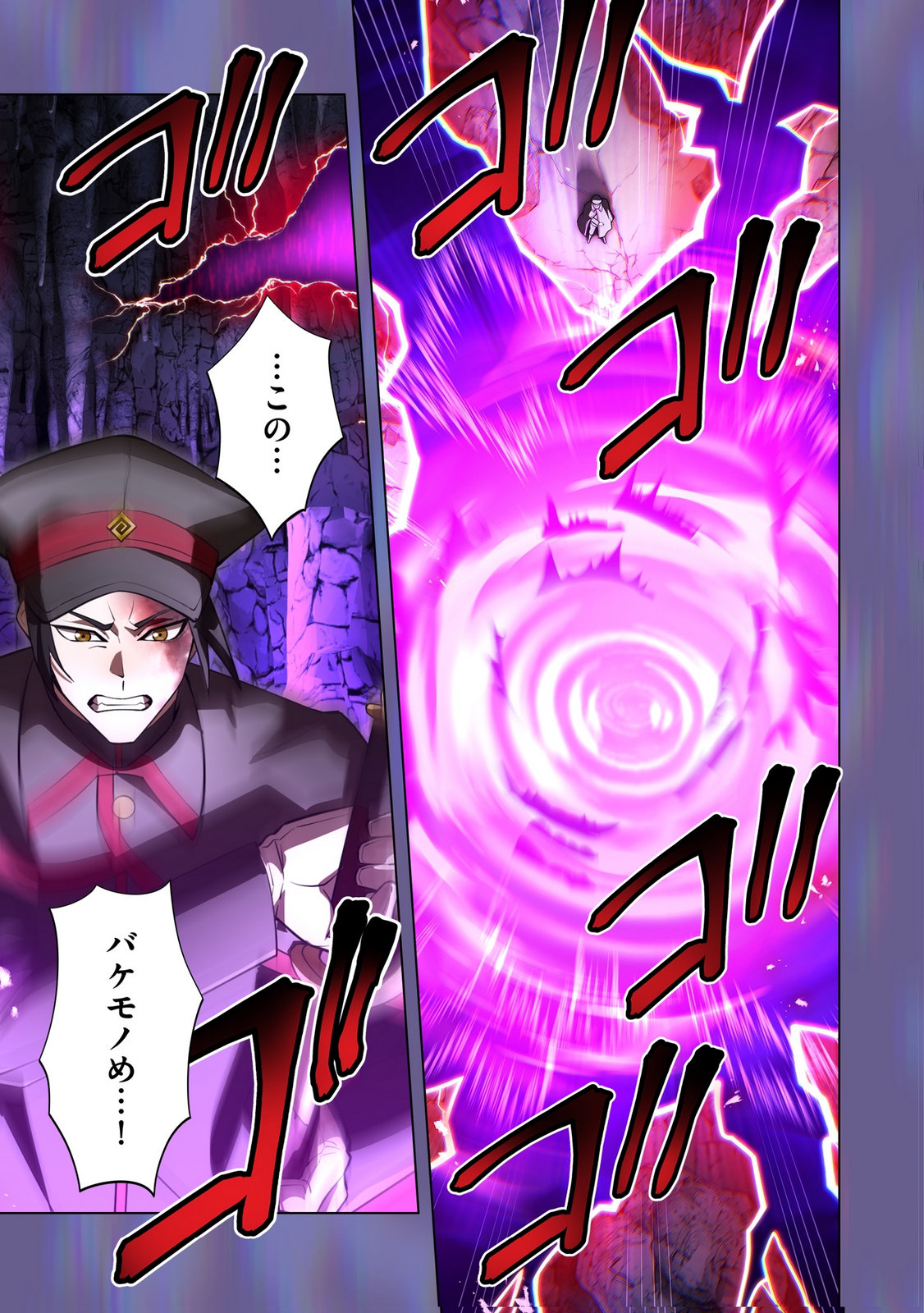 ORE DAKE SAIKYOU CHOUETSUSHA: ZEN SEKAI NO CHEAT SHISHOU NI MITOMERARETA Chapter 50 page 25 - nihonkuni.com