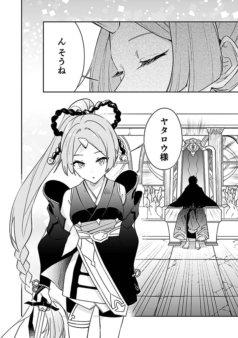 DUNGEON BATTLE ROYAL (MANGA) - RAW Chapter 50 - Page 30
