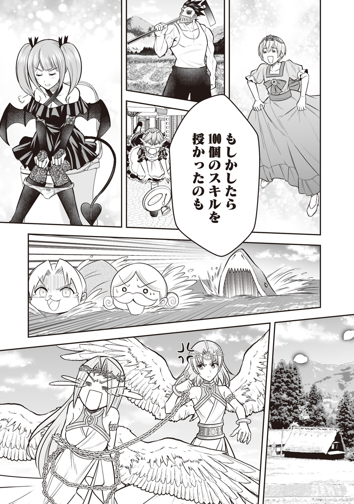 TENSEI TANTOU MEGAMI GA 100-NIN ITANODE CHEAT SKILL 100-KO MORAETA Chap 34 - Pic 31