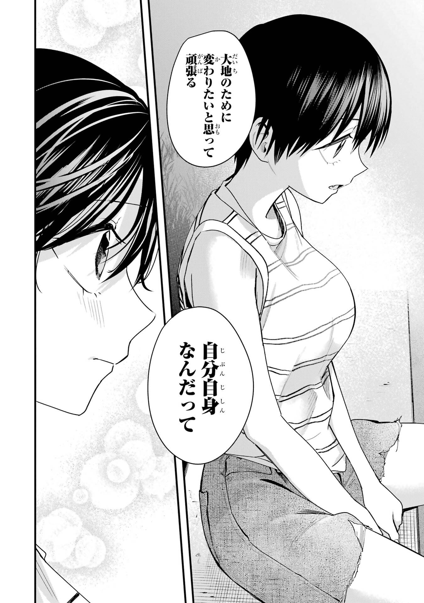 BOYISH KANOJO GA KAWAI-SUGIRU Chap 42 - Pic 6