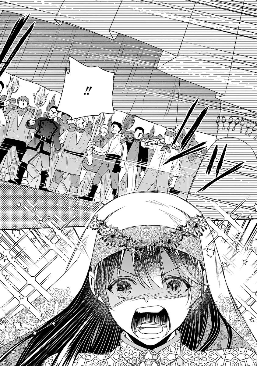 SEIJO NO HAZU GA, DOUYARA NOTTORAREMASHITA Chapter 50 page 20 - nihonkuni.com