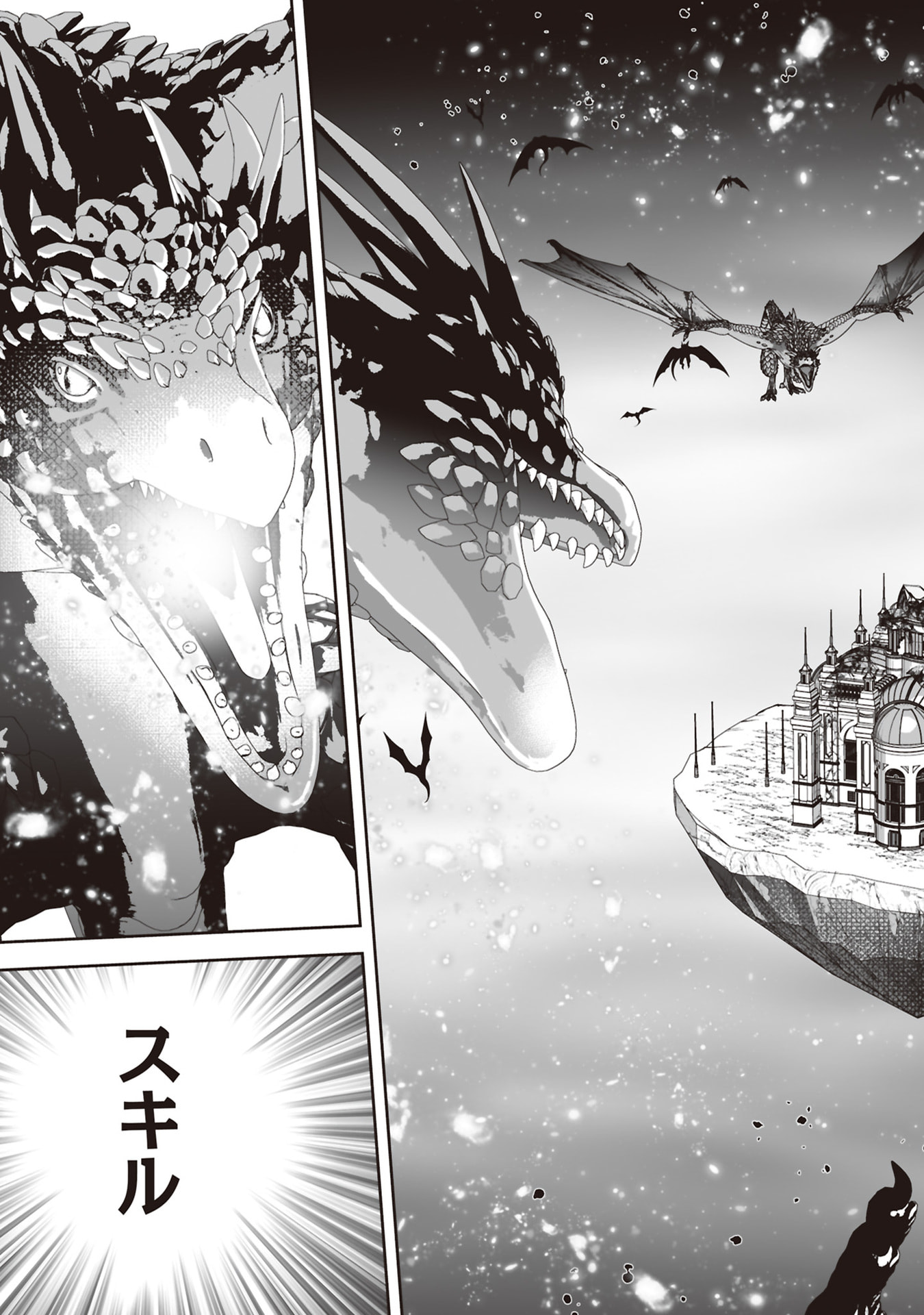 TENSEI TANTOU MEGAMI GA 100-NIN ITANODE CHEAT SKILL 100-KO MORAETA Chap 31 - Pic 27