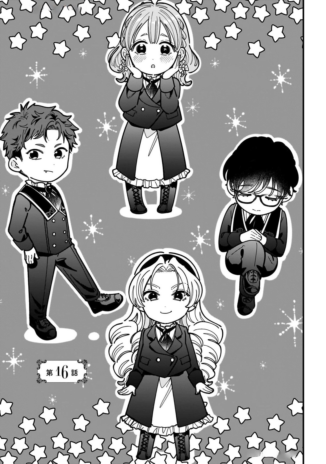 KONYAKUSHA-SAMA SASHIAGEMASU: HEROINE TOUJOU MADE MACHIMASEN Chap 16 - Pic 1