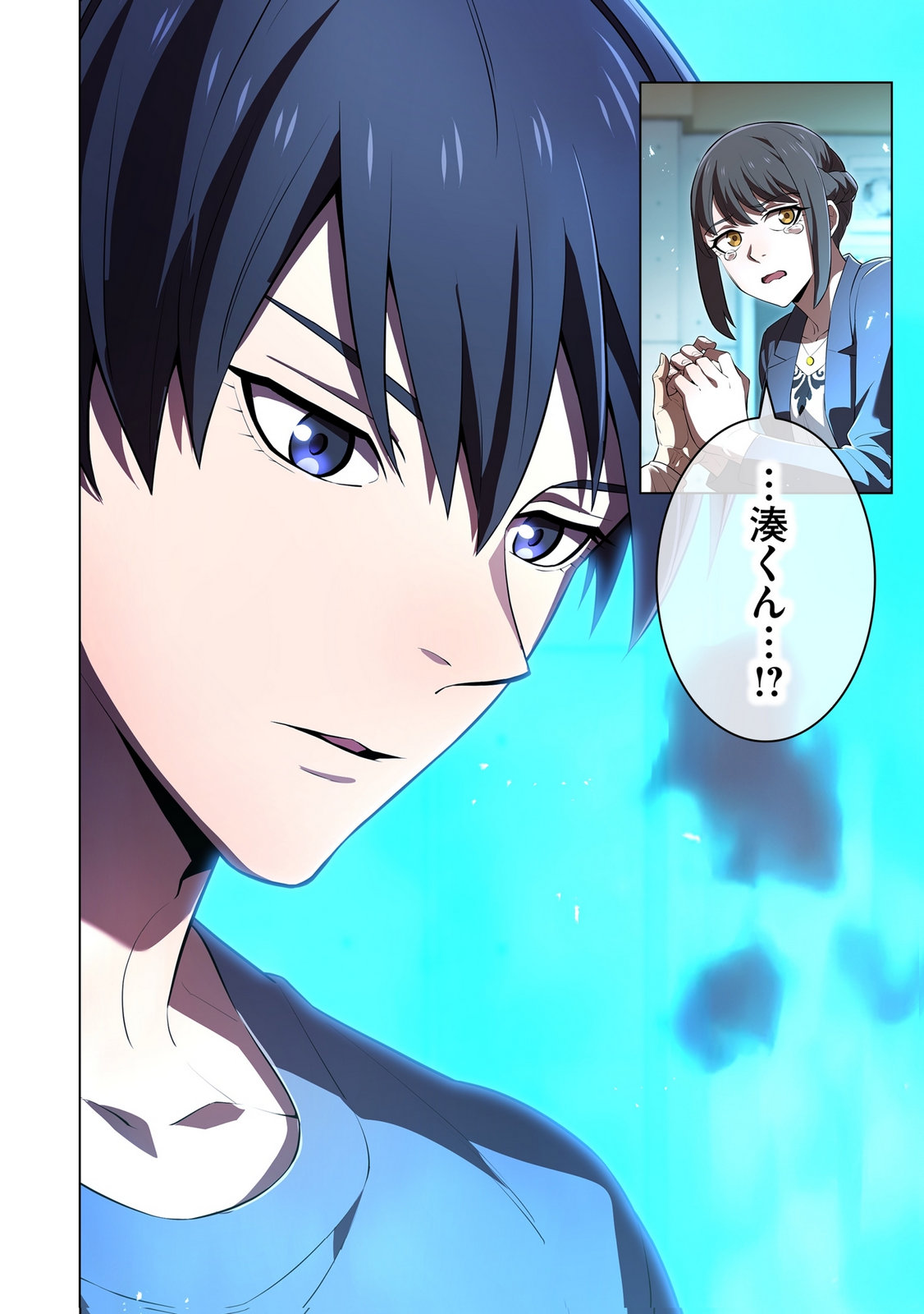ORE DAKE SAIKYOU CHOUETSUSHA: ZEN SEKAI NO CHEAT SHISHOU NI MITOMERARETA Chapter 50 page 28 - nihonkuni.com