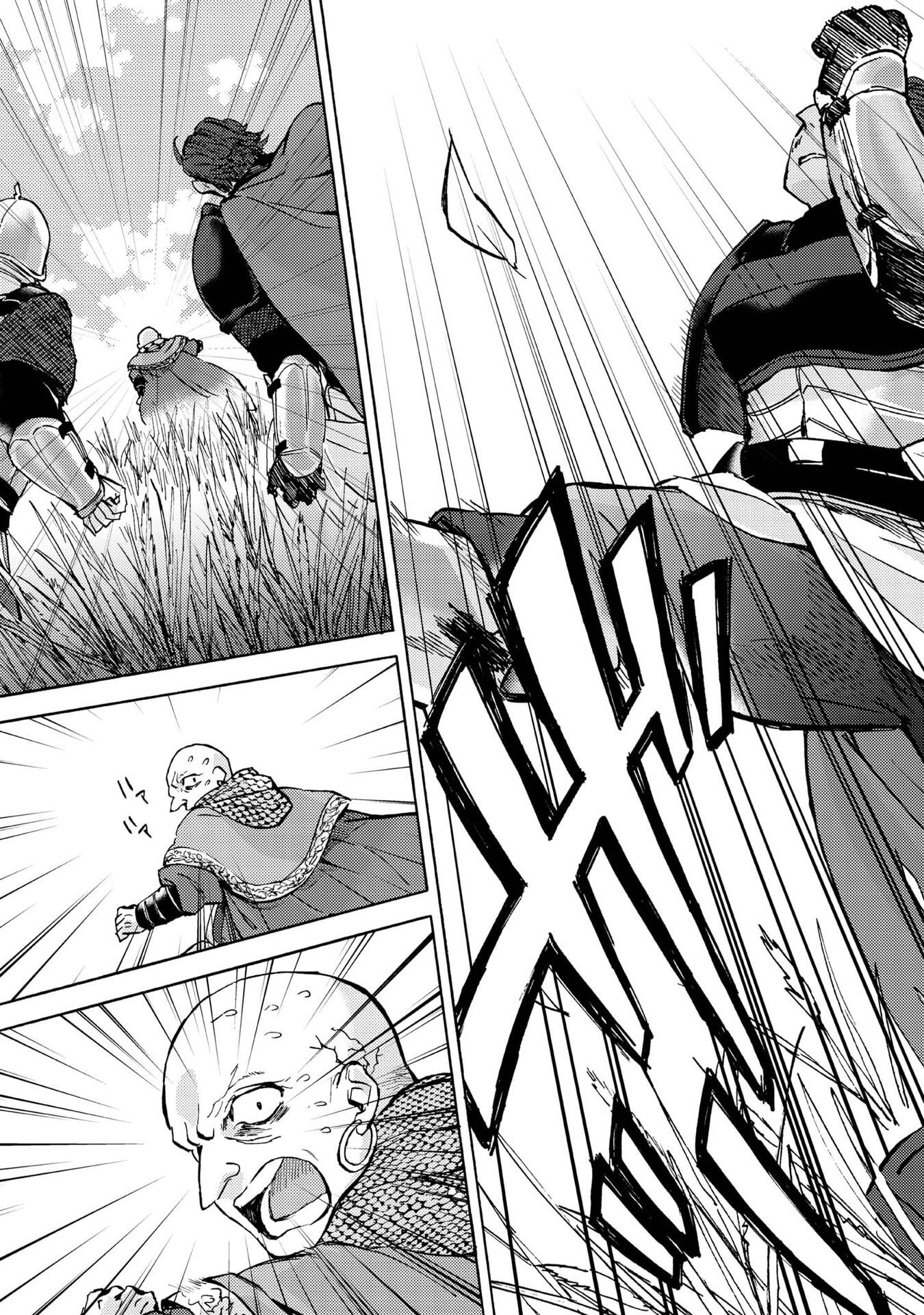BOUKENSHA AL: AITSU NO MAHOU WA OKASHII Chapter 16 page 17 - nihonkuni.com