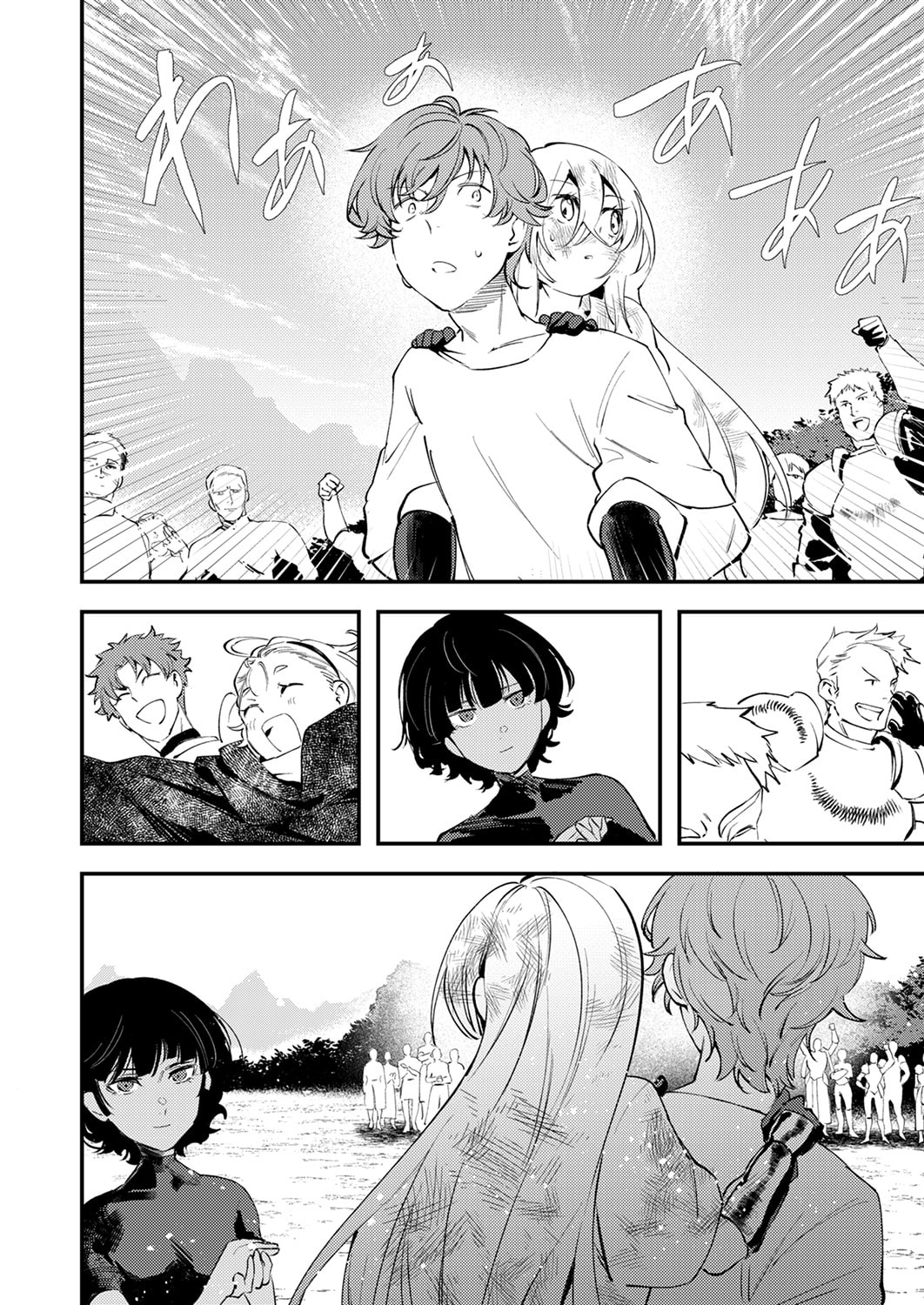 SHURA YOUJO NO EIYUUTAN: HANPASHA TO IWA RETA YOUHEI, YOUJO NI TENSEI SHITE NARIAGARU Chapter 20 page 32 - nihonkuni.com