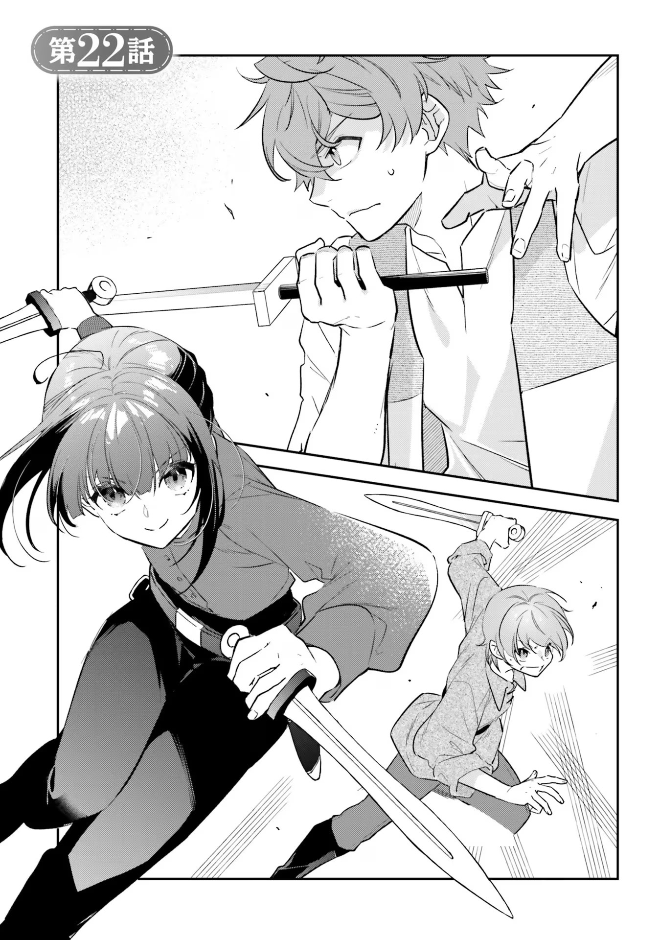 TENSEI REIJOU WA BOUKENSHA O KOKOROZASU - RAW Chapter 22 page 1 - nihonkuni.com