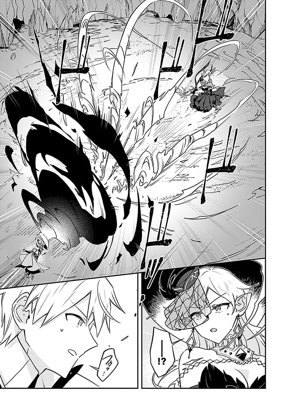 DUNGEON BATTLE ROYAL (MANGA) - RAW Chapter 49 - Page 19