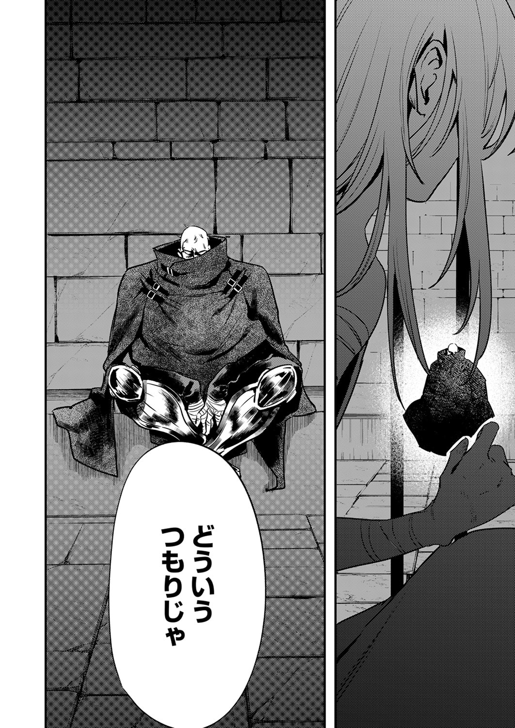SHURA YOUJO NO EIYUUTAN: HANPASHA TO IWA RETA YOUHEI, YOUJO NI TENSEI SHITE NARIAGARU Chapter 16 page 6 - nihonkuni.com