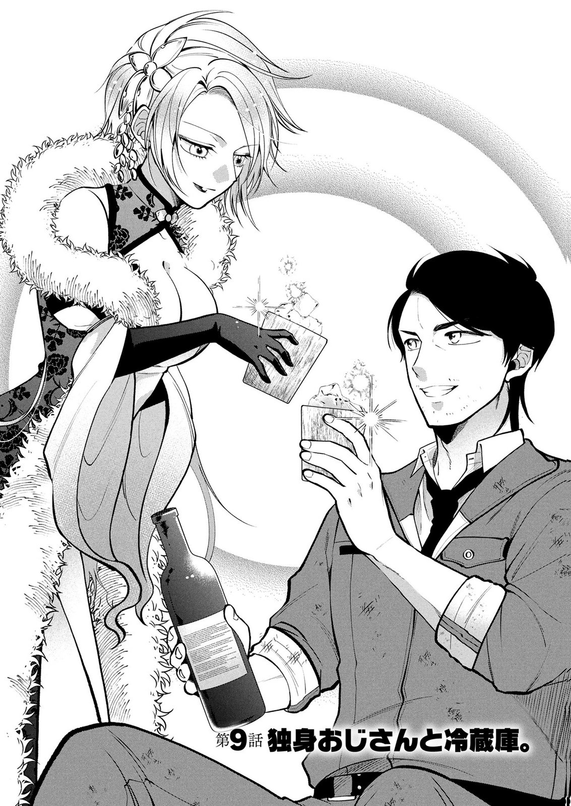 DOKUSHIN OJISAN NO ISEKAI LIFE: KEKKON SHIMASEN, FREE NA DOKUSHIN KOSO SAIKOU DESU Chap 9 - Pic 1