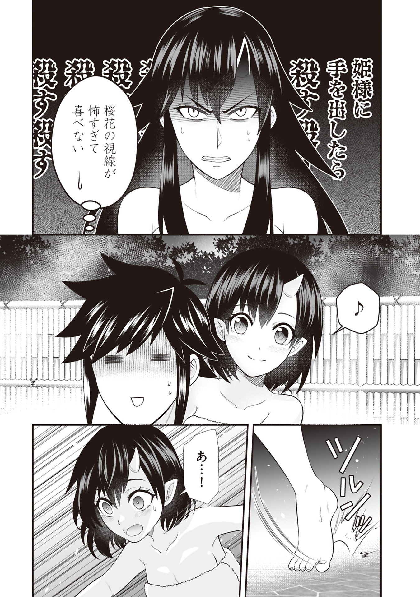 TENSEI TANTOU MEGAMI GA 100-NIN ITANODE CHEAT SKILL 100-KO MORAETA Chap 30 - Pic 18