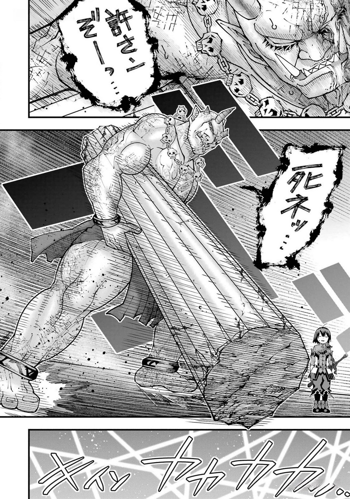 MAKEN NO DESHI WA MUNOU DE SAIKYOU! EIYUURYUU NO SHUGYOU DE BANNOU NI NARETA NODE, SAIKYOU WO MEZASHIMASU Chapter 39 page 14 - nihonkuni.com