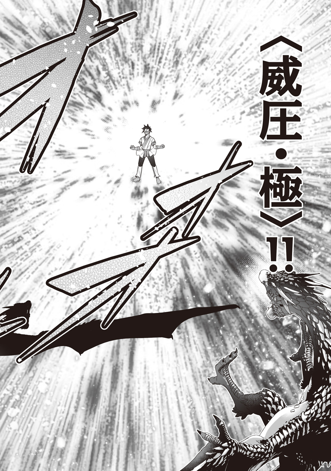 TENSEI TANTOU MEGAMI GA 100-NIN ITANODE CHEAT SKILL 100-KO MORAETA Chap 31 - Pic 28