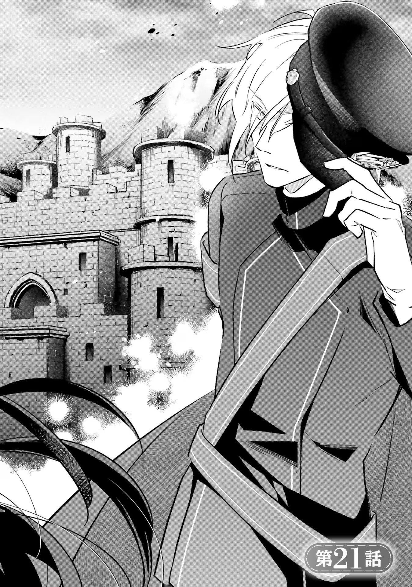 TENSEI REIJOU WA BOUKENSHA O KOKOROZASU - RAW Chapter 21 page 2 - nihonkuni.com