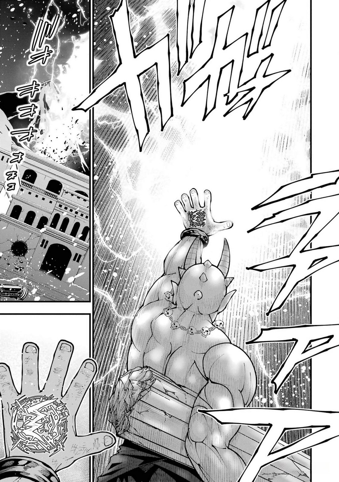 MAKEN NO DESHI WA MUNOU DE SAIKYOU! EIYUURYUU NO SHUGYOU DE BANNOU NI NARETA NODE, SAIKYOU WO MEZASHIMASU Chapter 38 page 25 - nihonkuni.com