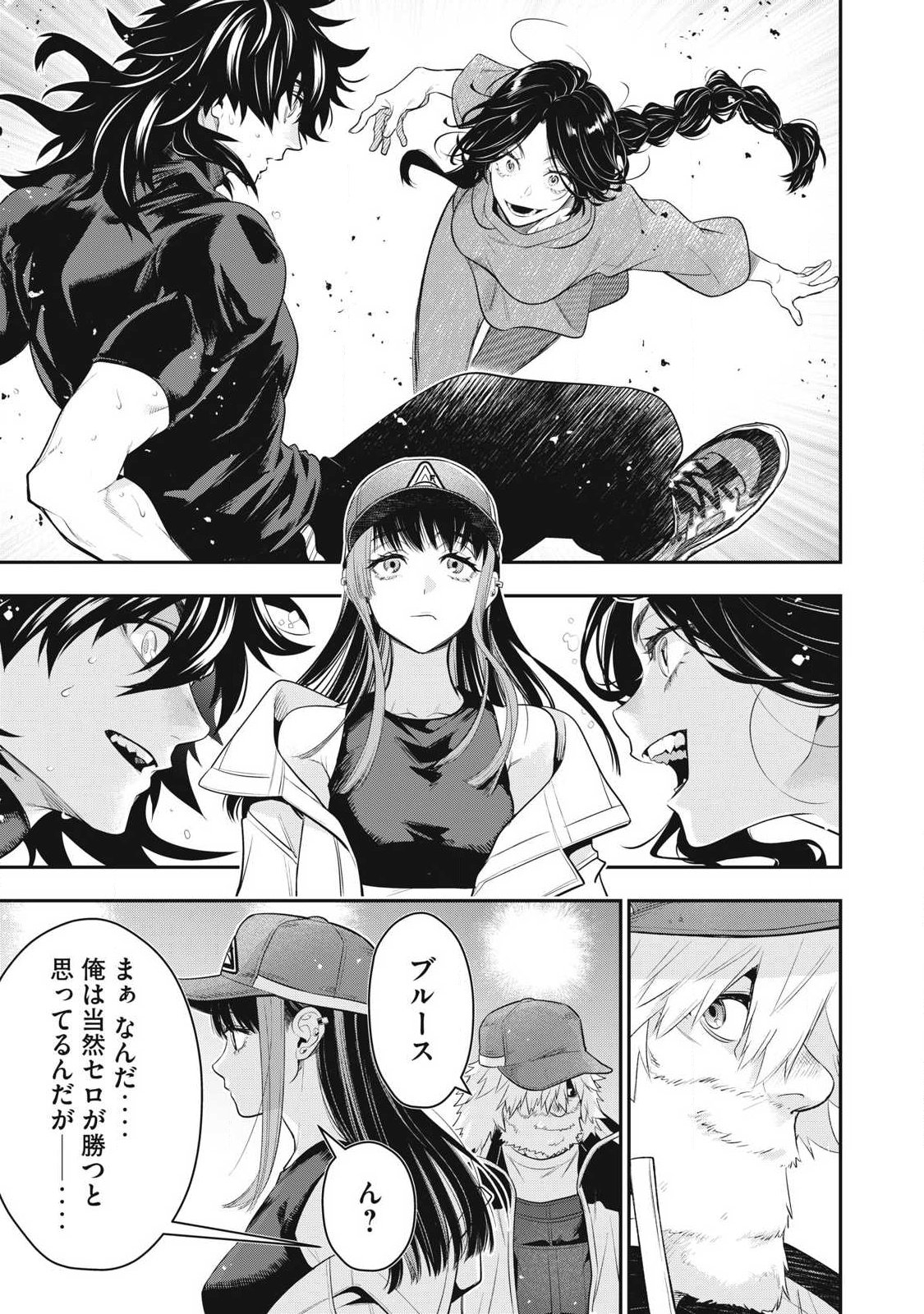 GOLDEN MAN Chapter 83 page 17 - nihonkuni.com