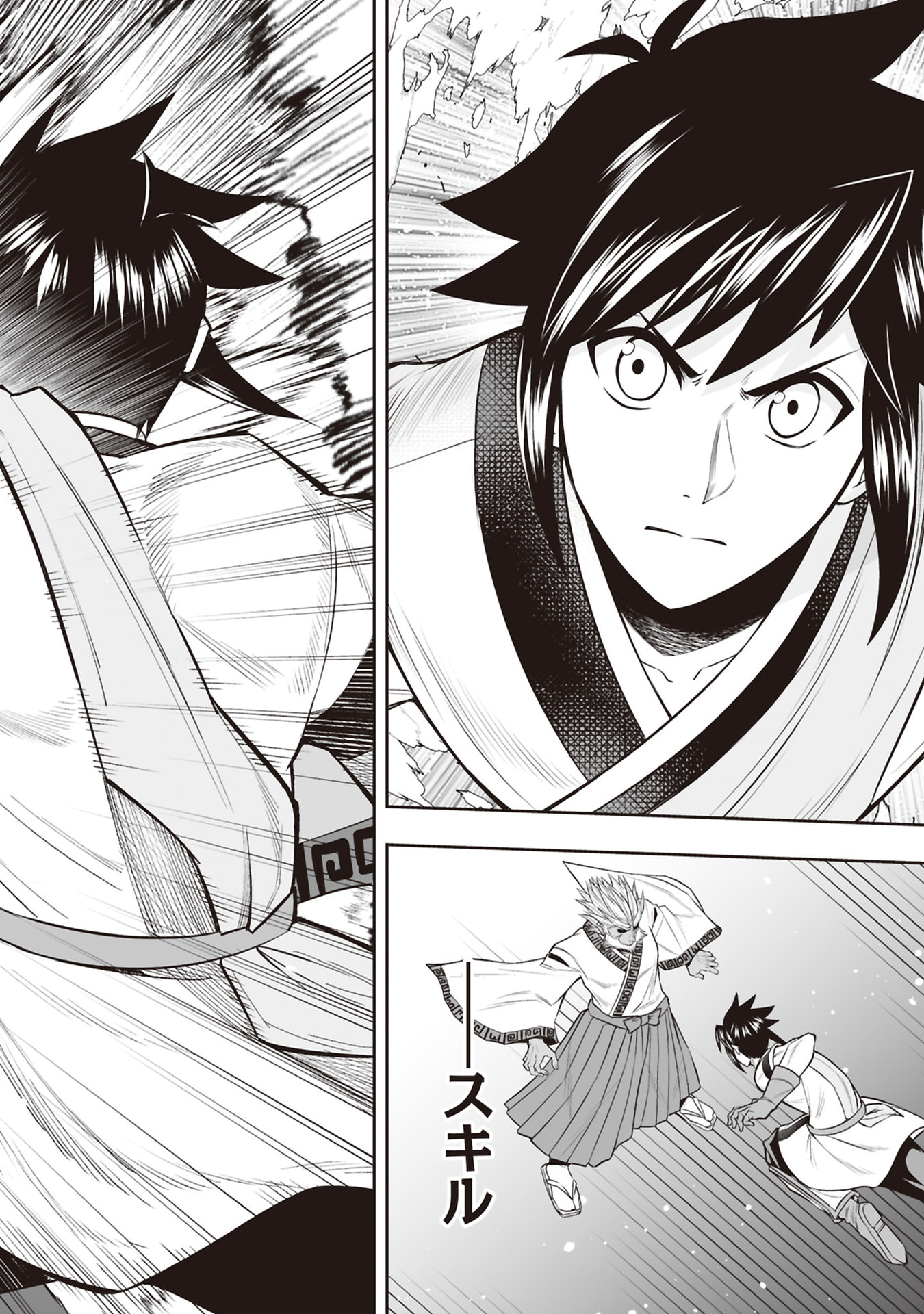 TENSEI TANTOU MEGAMI GA 100-NIN ITANODE CHEAT SKILL 100-KO MORAETA Chap 33 - Pic 16