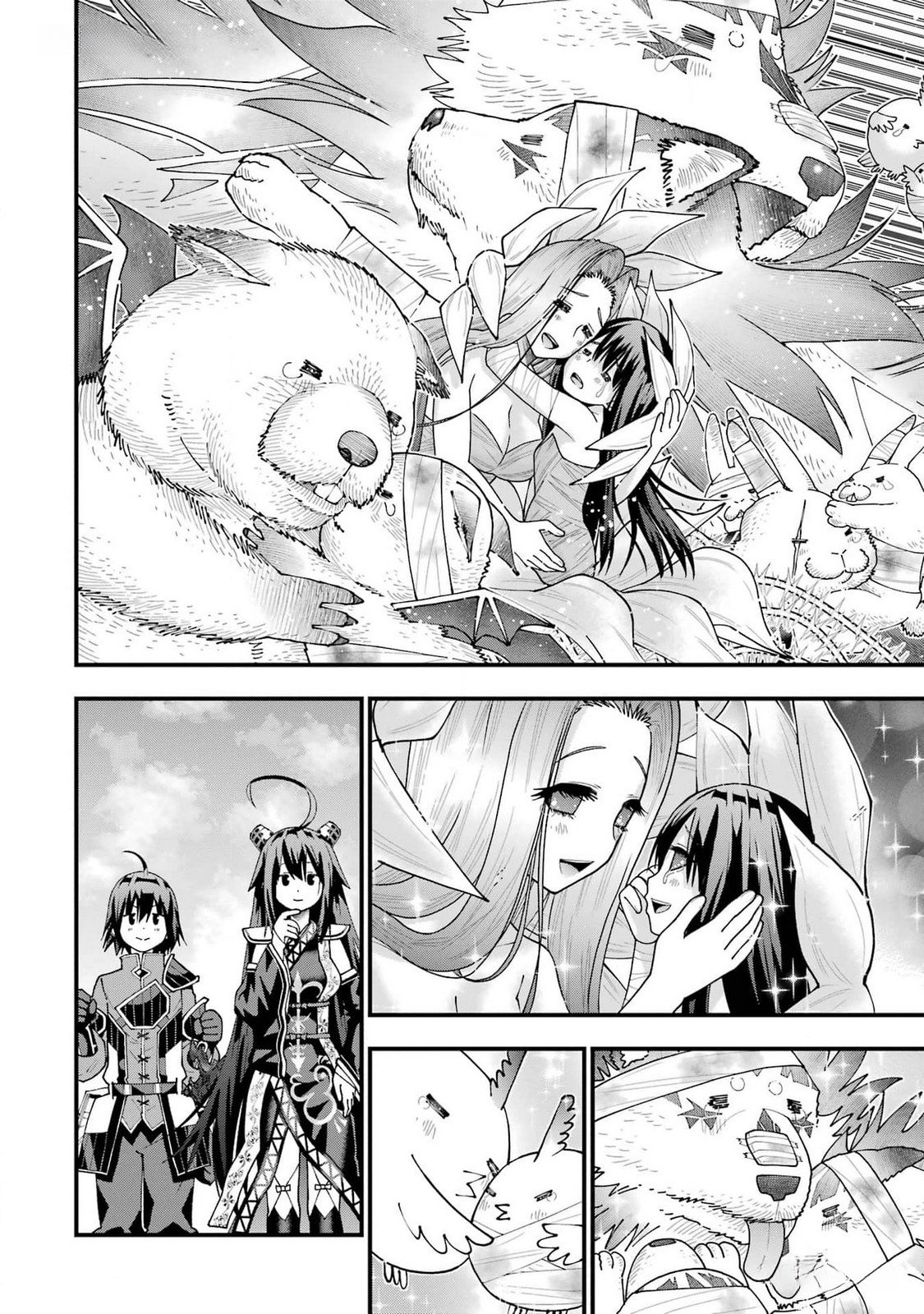 MAKEN NO DESHI WA MUNOU DE SAIKYOU! EIYUURYUU NO SHUGYOU DE BANNOU NI NARETA NODE, SAIKYOU WO MEZASHIMASU Chapter 40 page 2 - nihonkuni.com