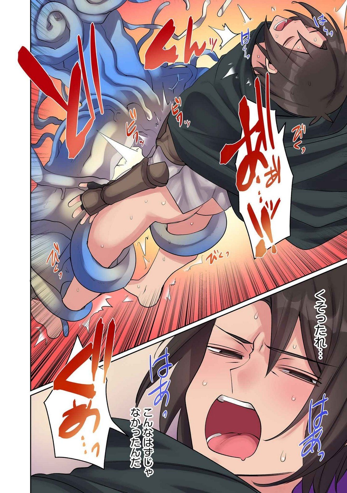 ORE NO LEVEL UP GA OKASHII! - DEKIRU OTOKO NO ISEKAI TENSE Chapter 11 page 12 - nihonkuni.com