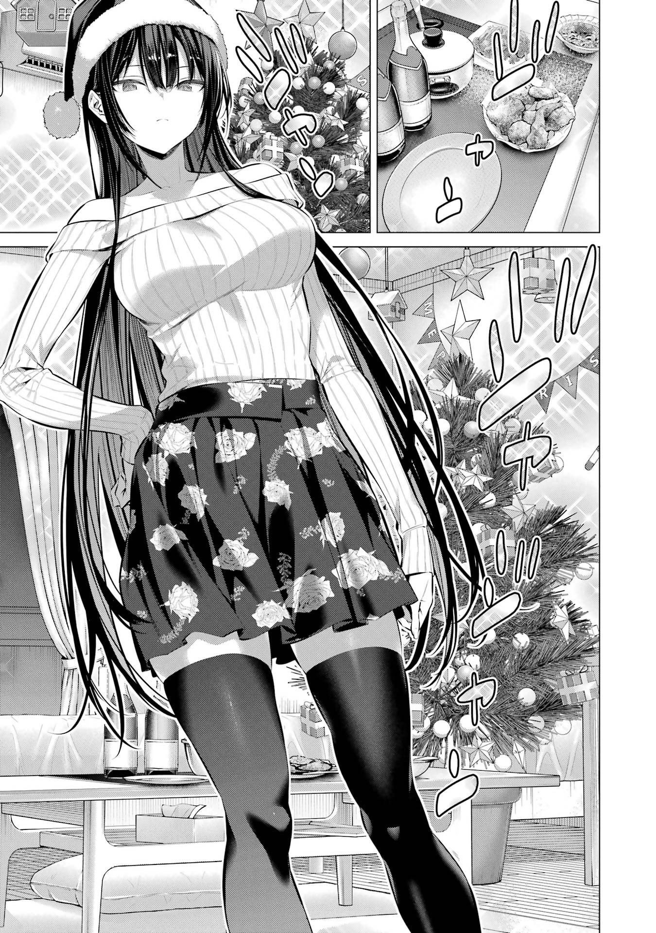 HAITE KUDASAI, TAKAMINE SAN Chapter 36 - Page 3