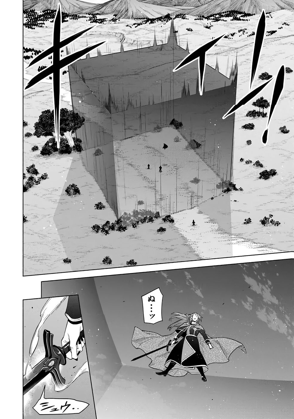 KYUUTEI MADOUSHI MINARAI WO YAMETE, MAHOU ITEM SHOKUNIN NI NARIMASU Chapter 32 page 10 - nihonkuni.com