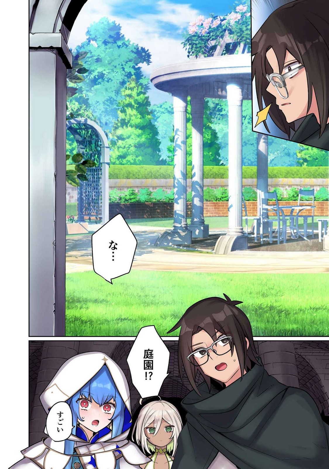 ORE NO LEVEL UP GA OKASHII! - DEKIRU OTOKO NO ISEKAI TENSE Chapter 14 page 4 - nihonkuni.com