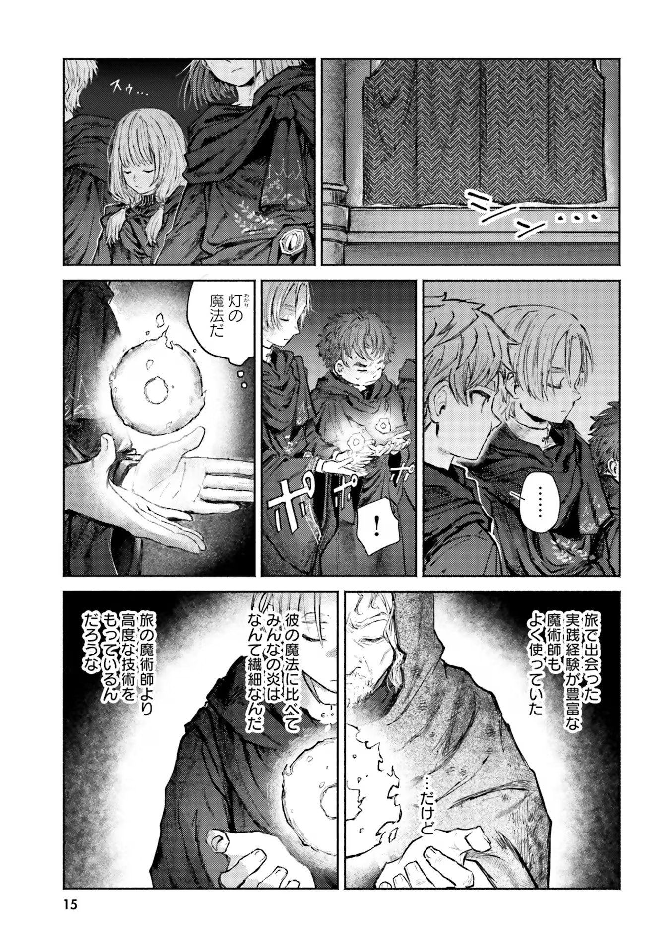 ALMARK Chapter 5 - Page 15