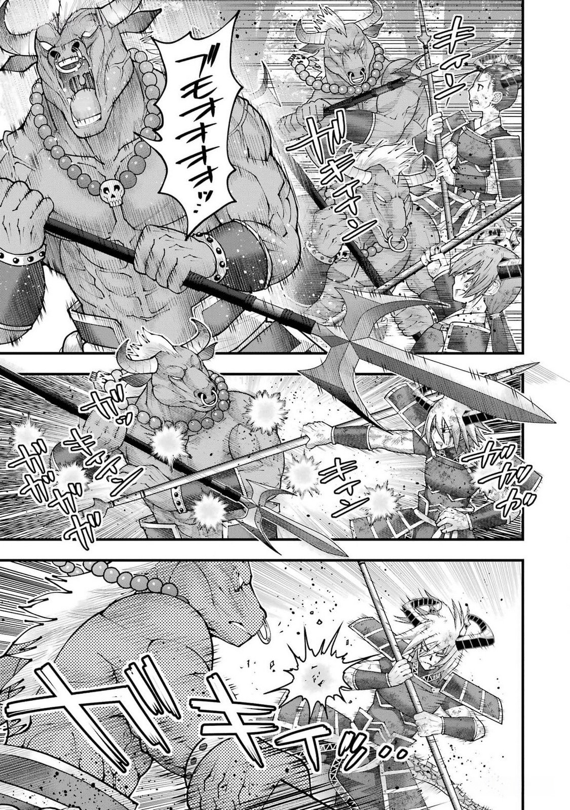 MAKEN NO DESHI WA MUNOU DE SAIKYOU! EIYUURYUU NO SHUGYOU DE BANNOU NI NARETA NODE, SAIKYOU WO MEZASHIMASU Chapter 40 page 17 - nihonkuni.com