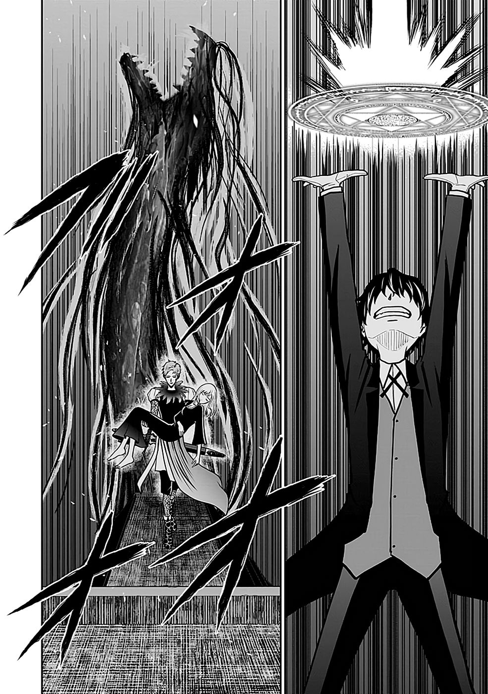 (DOKUSATSUSARETA) SEKAI MUSOU NO DOKU MAHOUTSUKAI Chapter 21 page 16 - nihonkuni.com