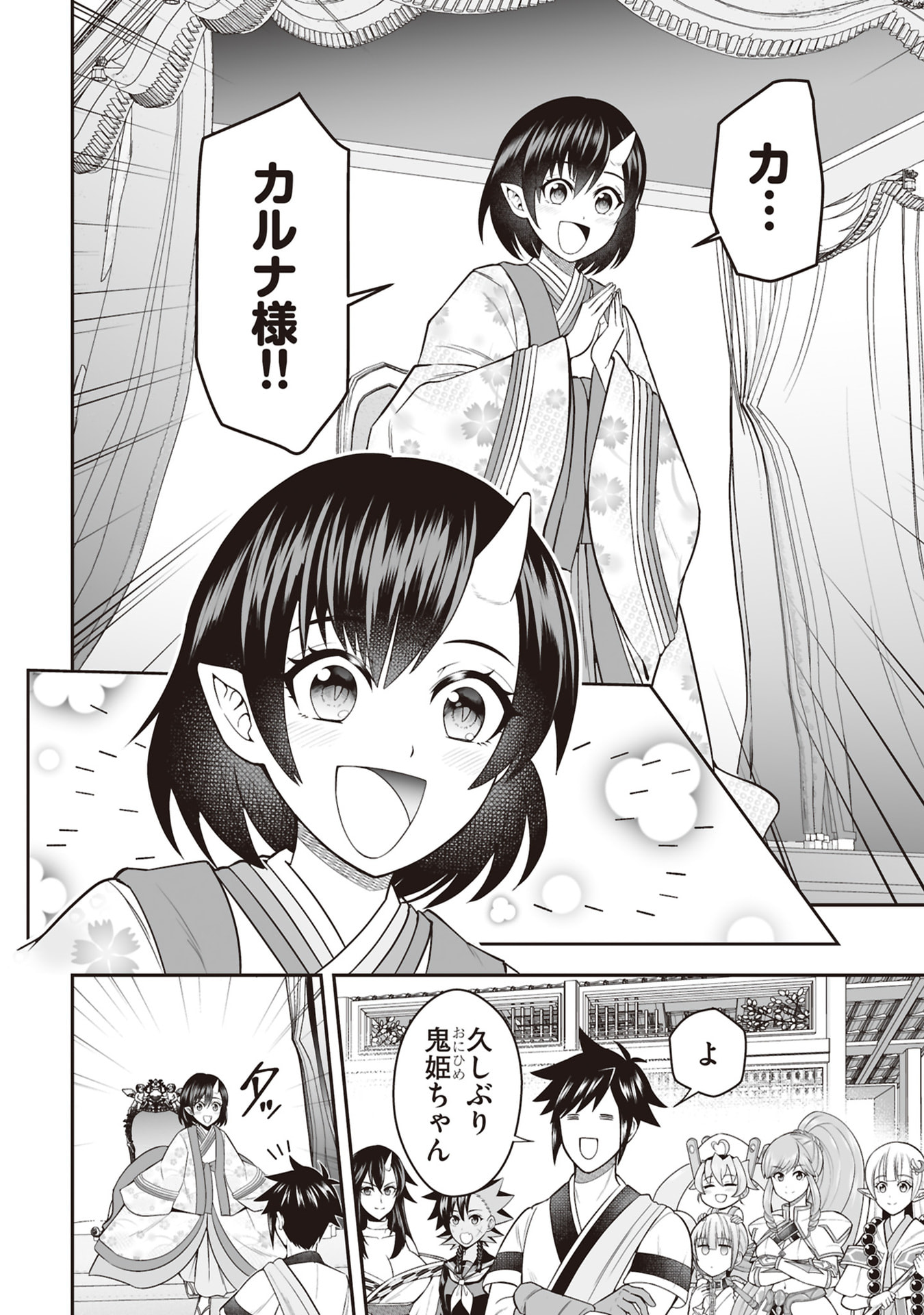 TENSEI TANTOU MEGAMI GA 100-NIN ITANODE CHEAT SKILL 100-KO MORAETA Chap 30 - Pic 10