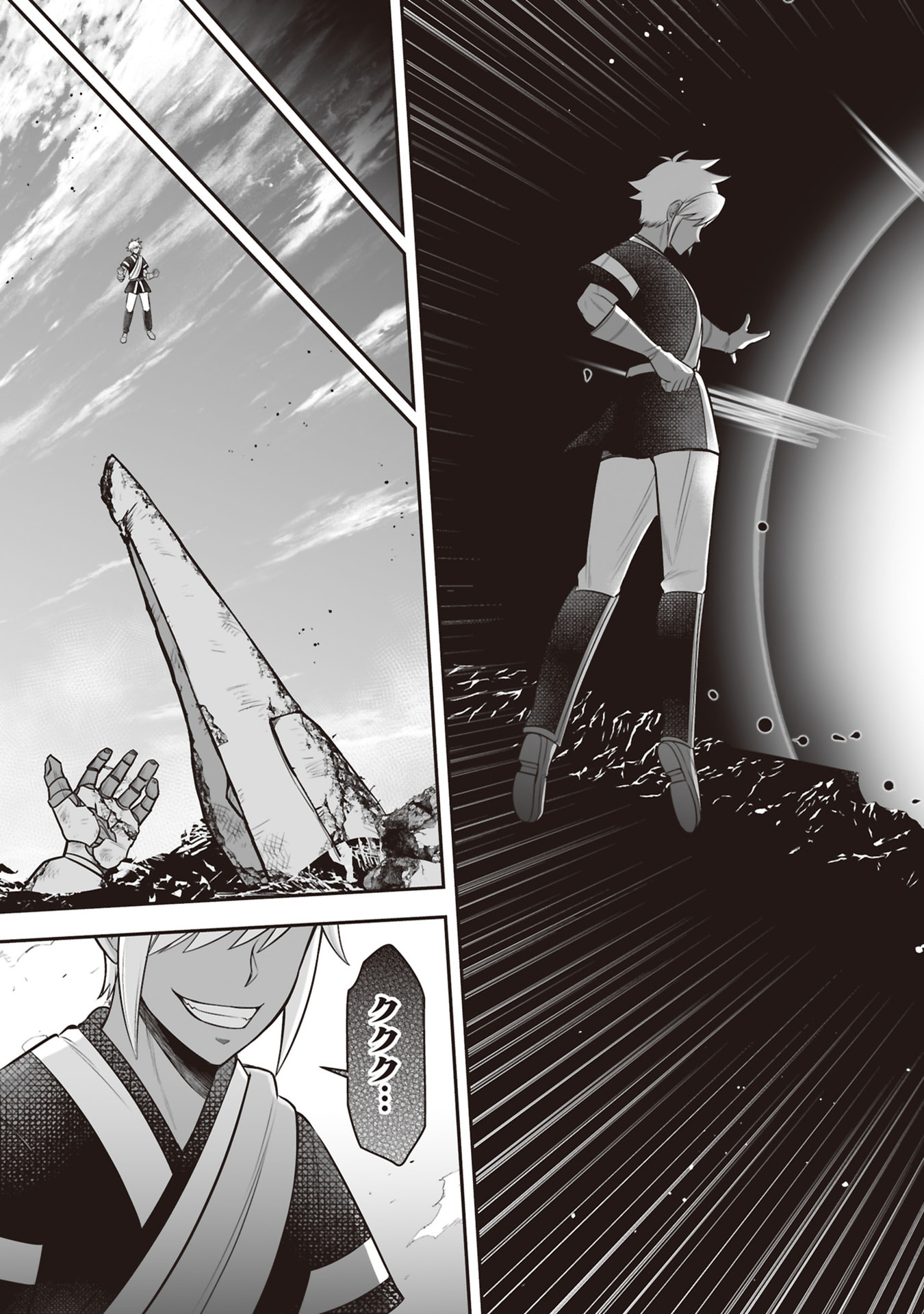 TENSEI TANTOU MEGAMI GA 100-NIN ITANODE CHEAT SKILL 100-KO MORAETA Chap 33 - Pic 29
