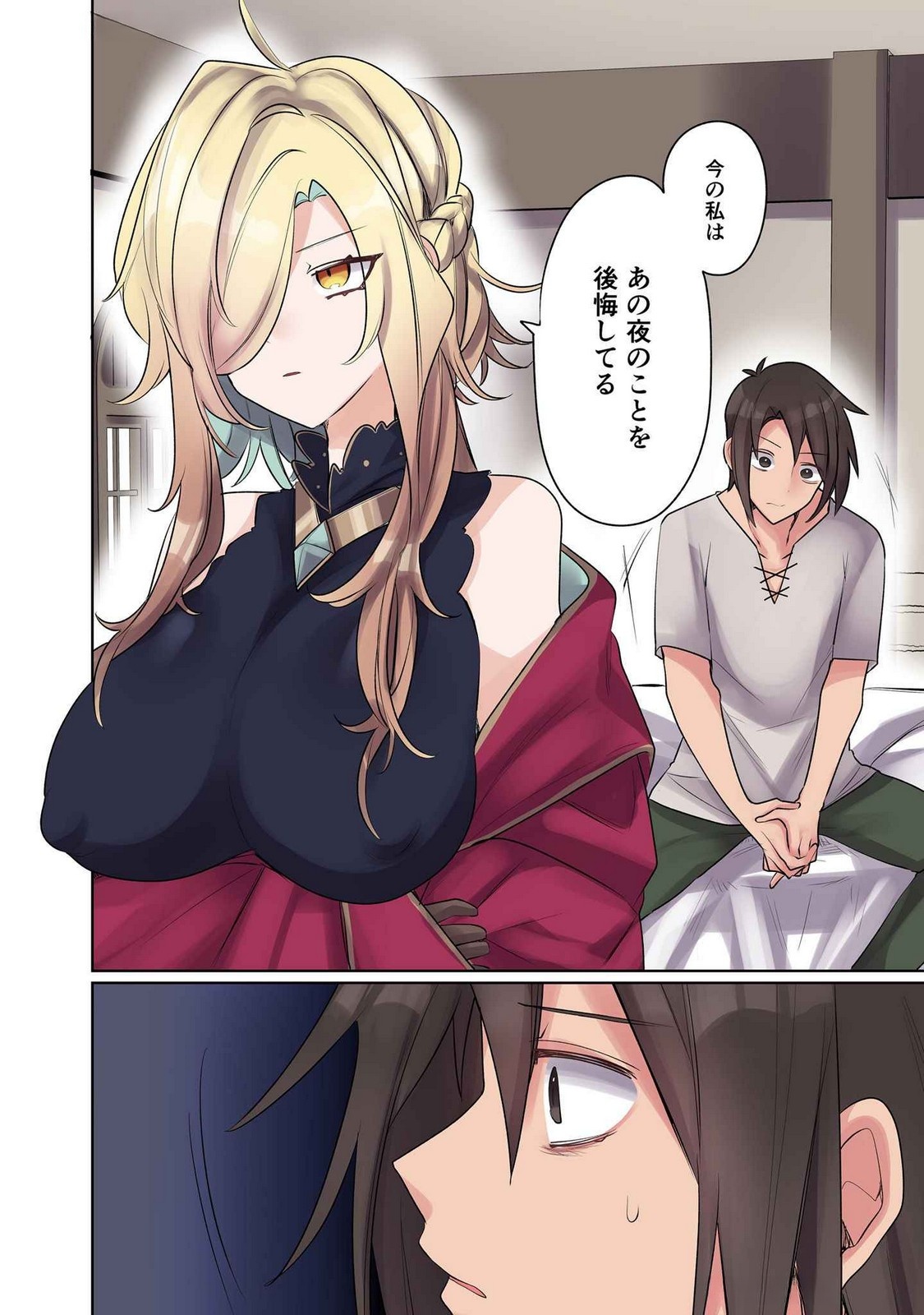 ORE NO LEVEL UP GA OKASHII! - DEKIRU OTOKO NO ISEKAI TENSE Chapter 16 page 6 - nihonkuni.com