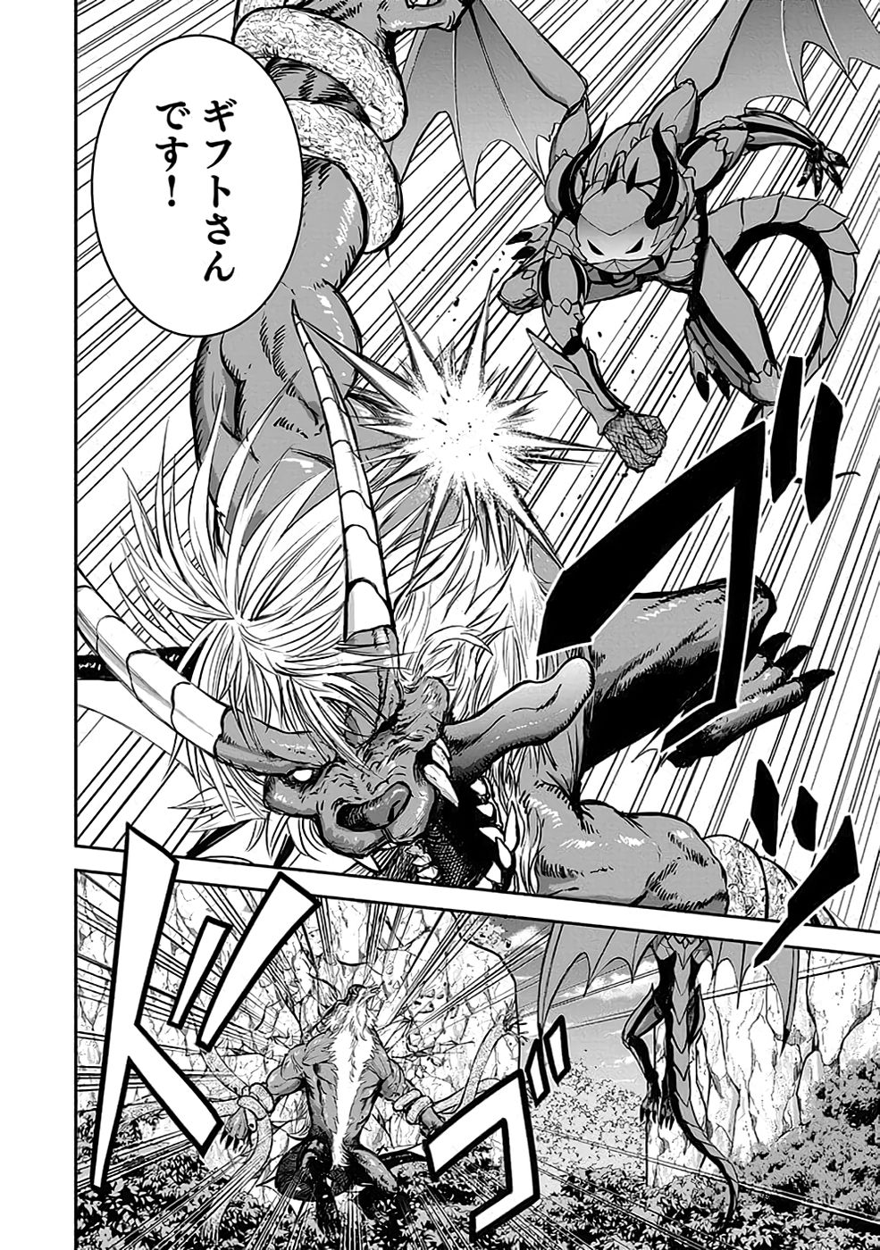 (DOKUSATSUSARETA) SEKAI MUSOU NO DOKU MAHOUTSUKAI Chapter 22 page 34 - nihonkuni.com