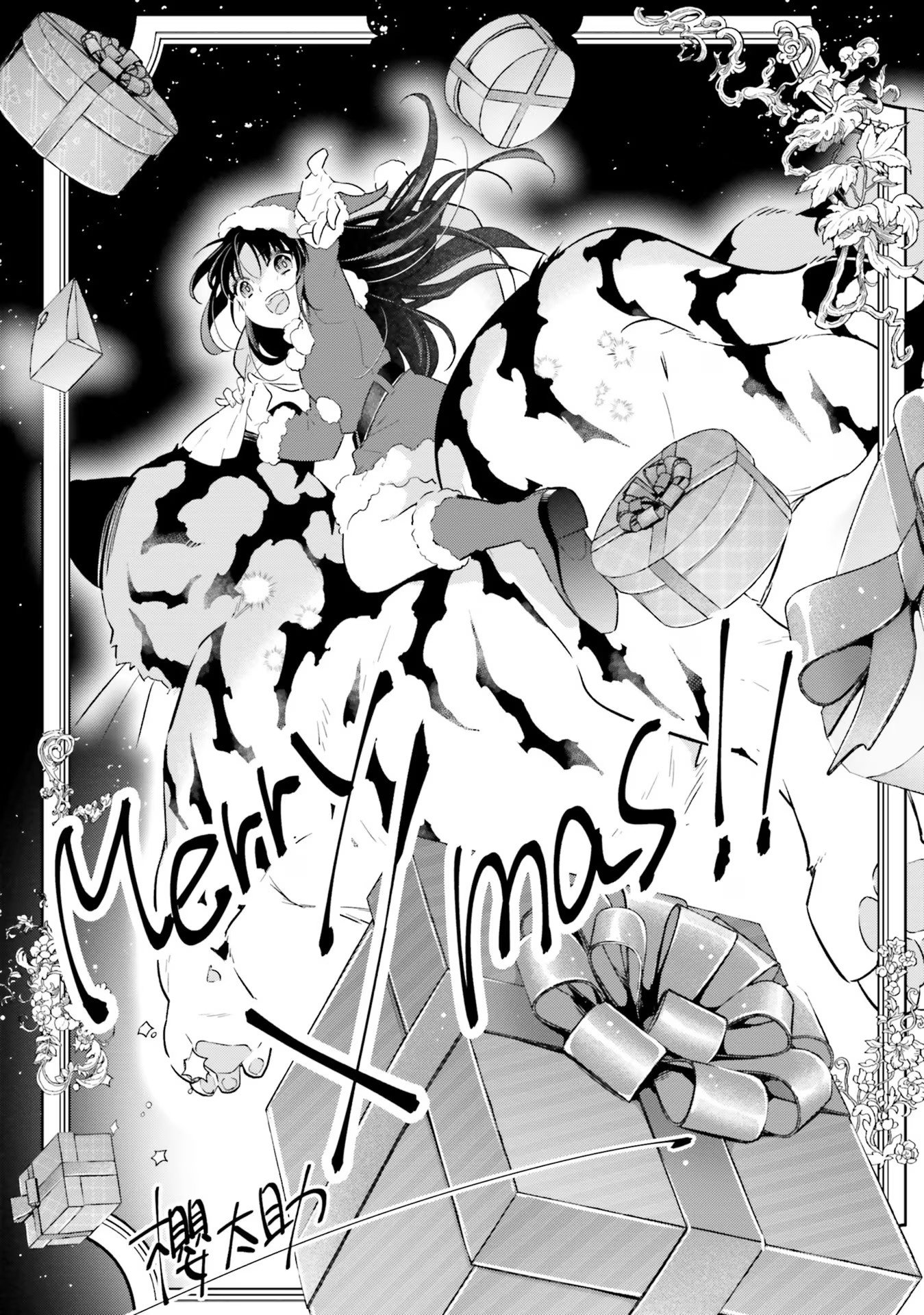 TENSEI REIJOU WA BOUKENSHA O KOKOROZASU - RAW Chapter 26.5 page 6 - nihonkuni.com