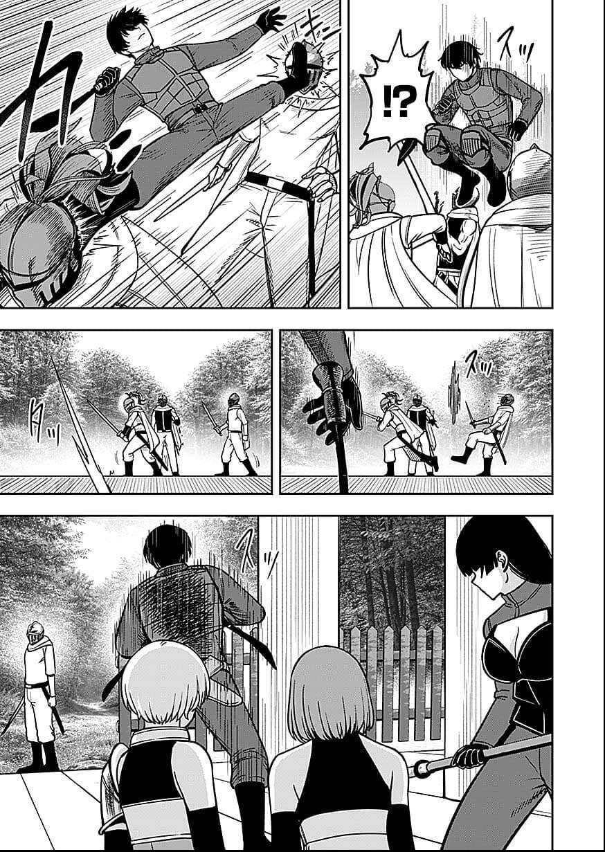KEIKEN WO SKILL NI SURU BANNOUNA NOURYOUKU WO TE NI IRETE, SAIKYOU NO TANSAKUSHA NI NARIMASHITA - JK TO ISSHO NI DUNGEON TANSAKU DE NARIAGARU Chap 9 - Pic 15