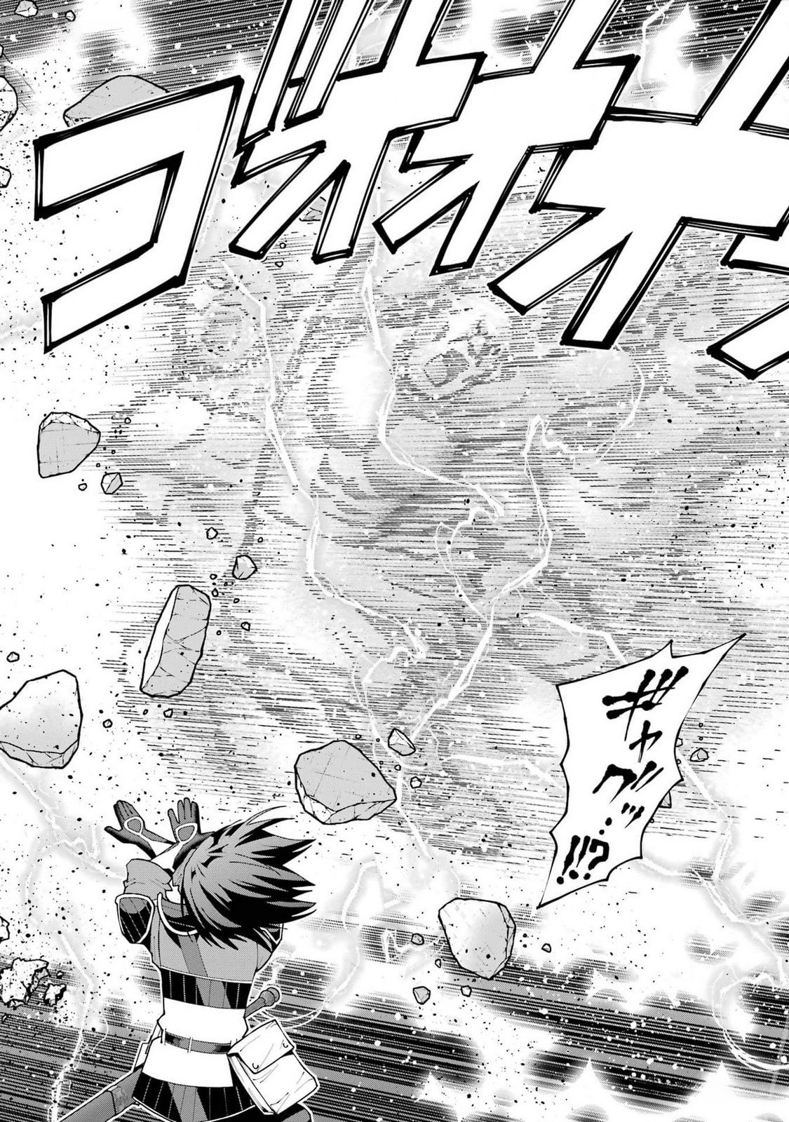 MAKEN NO DESHI WA MUNOU DE SAIKYOU! EIYUURYUU NO SHUGYOU DE BANNOU NI NARETA NODE, SAIKYOU WO MEZASHIMASU Chapter 37 page 22 - nihonkuni.com